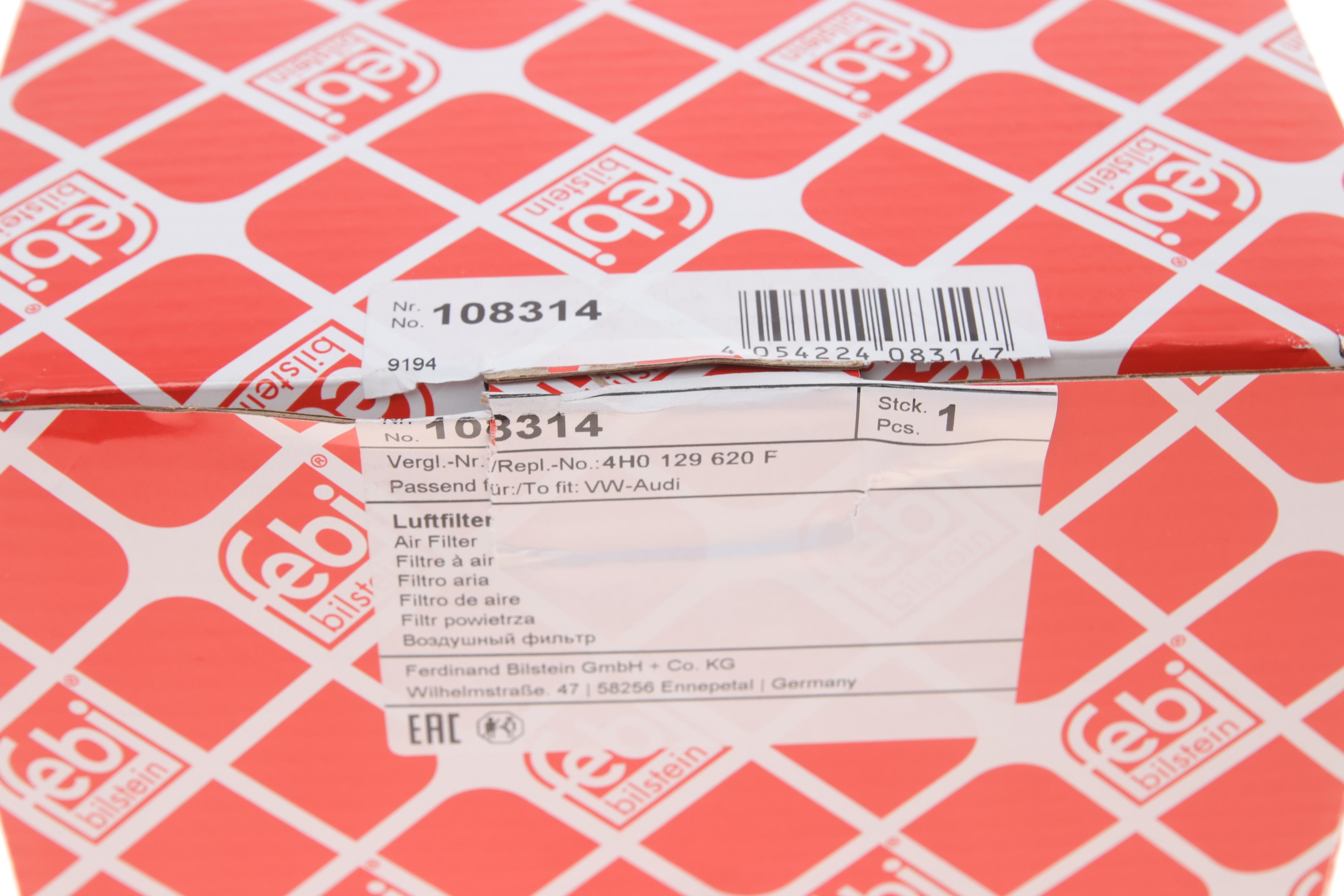 Фільтр повітряний Audi A8 4.2/6.3FSI quattro 09-/S8 4.0TFSI quattro 12-18