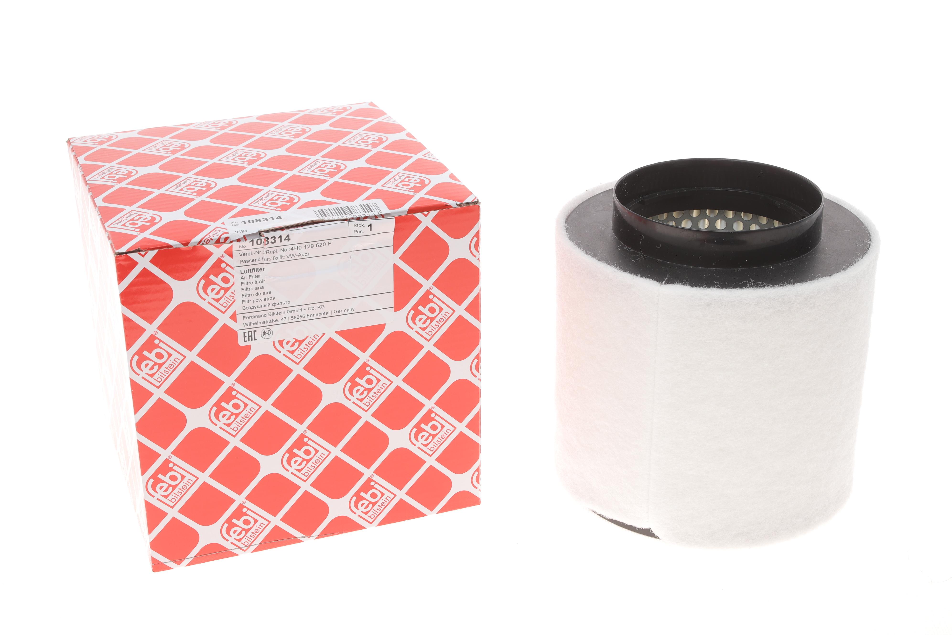 Фільтр повітряний Audi A8 4.2/6.3FSI quattro 09-/S8 4.0TFSI quattro 12-18