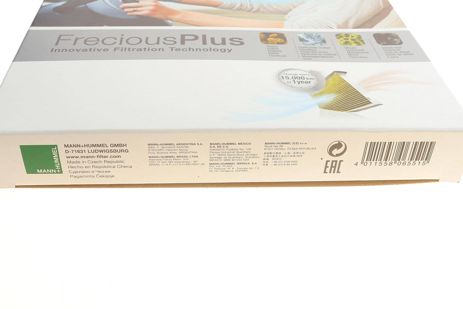 Фільтр салону VW Caddy/Golf 95-04/Passat 00-05/Skoda Octavia 96-10 (вугільний/антибактеріальний)