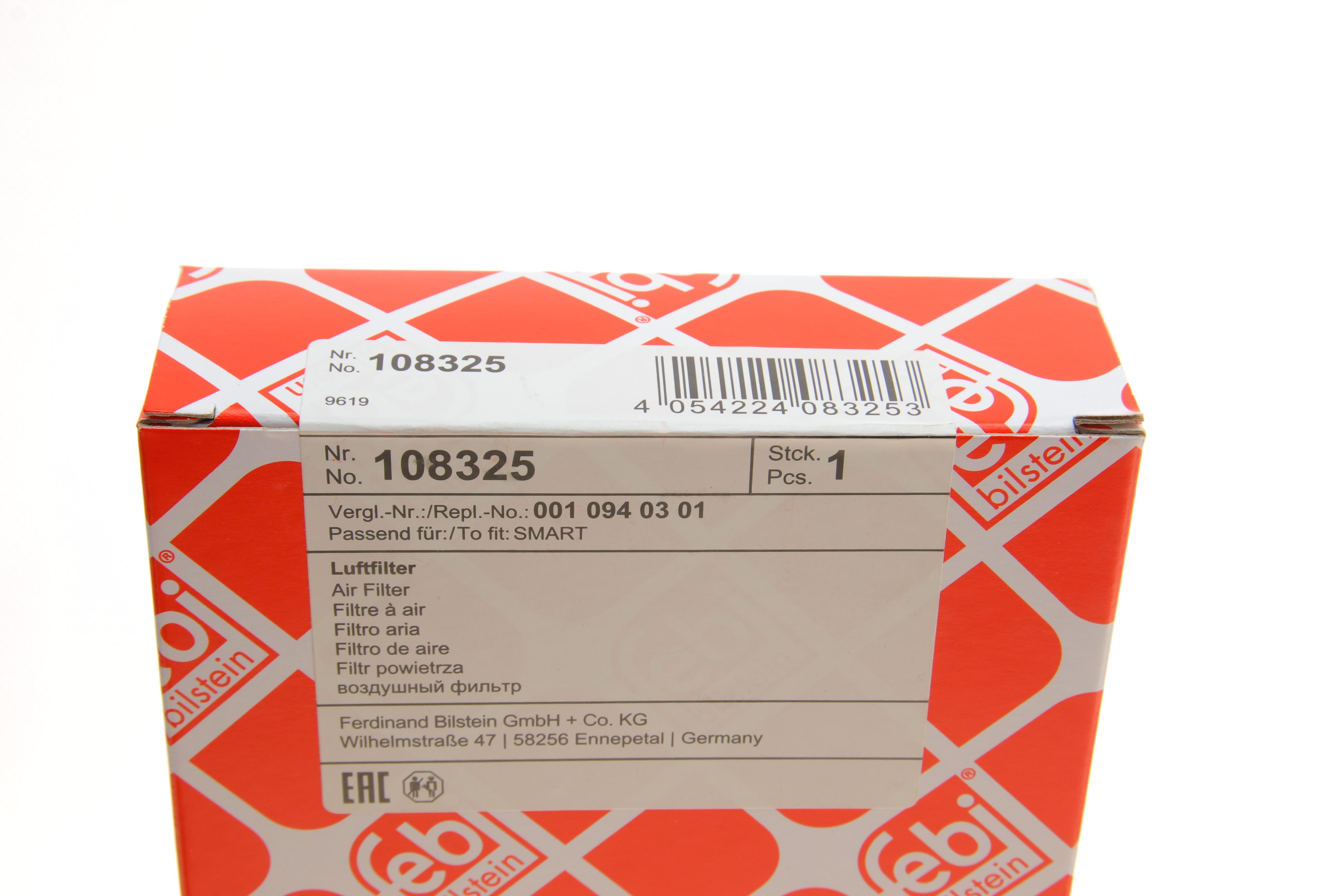 Фільтр повітряний Smart Fortwo 0.8CDTI/1.0 07-