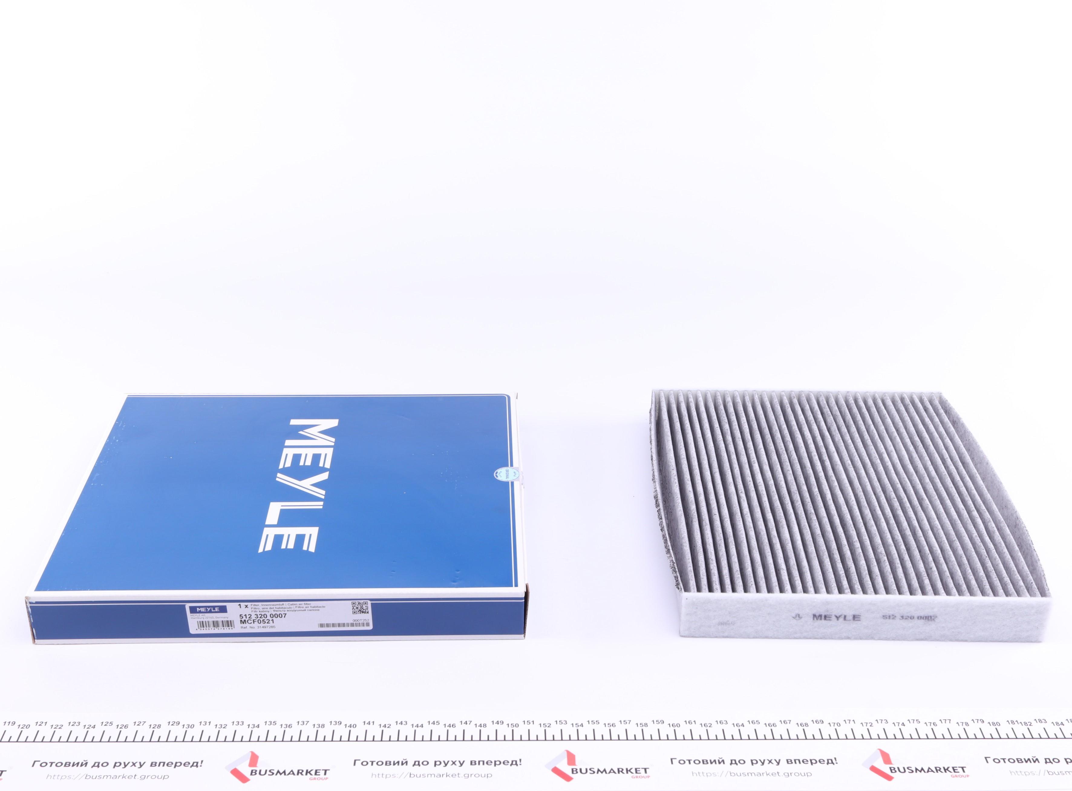 Фільтр салону Volvo XC40 17- (вугільний)