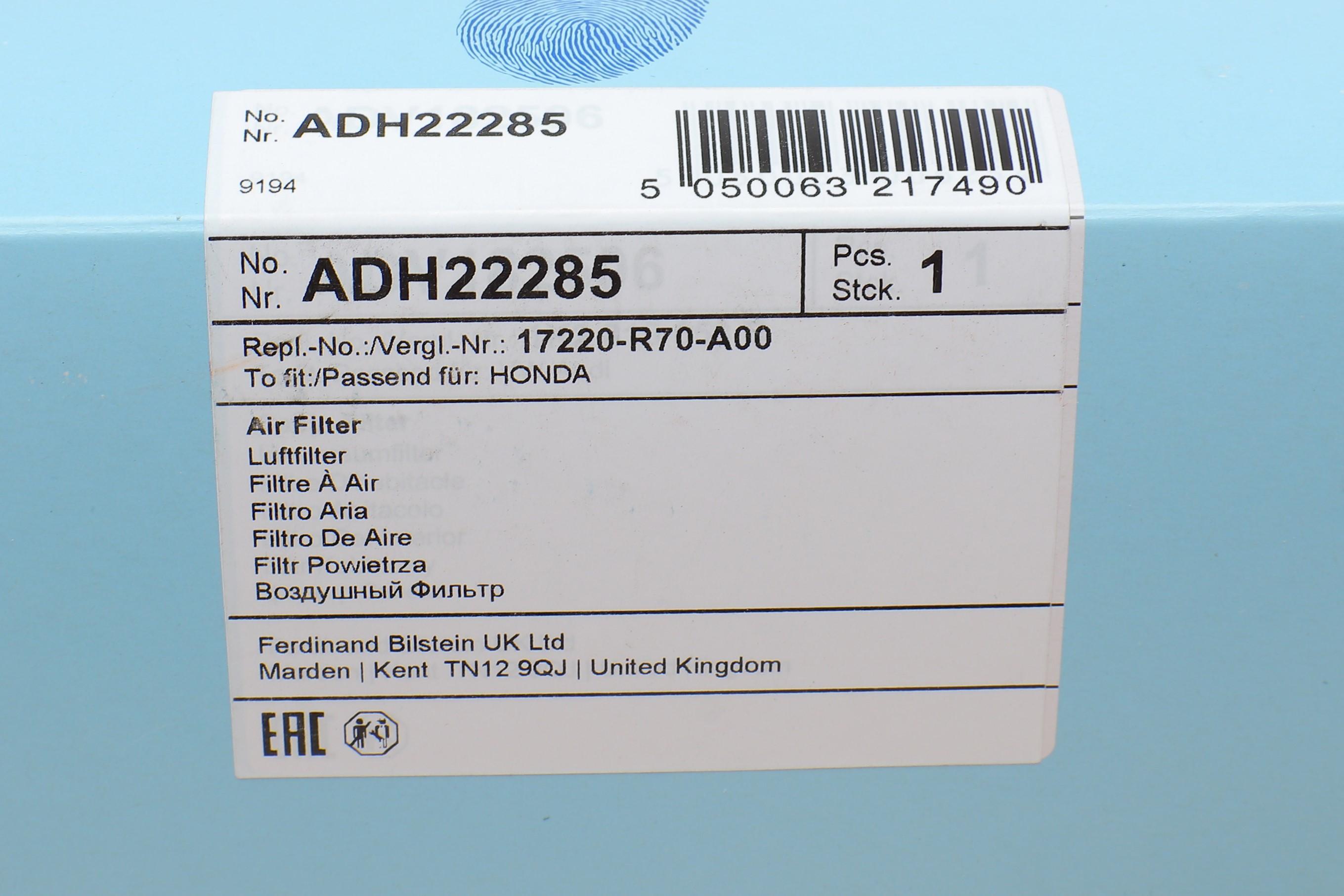 Фільтр повітряний Honda Accord VIII 3.5 V6 07-12