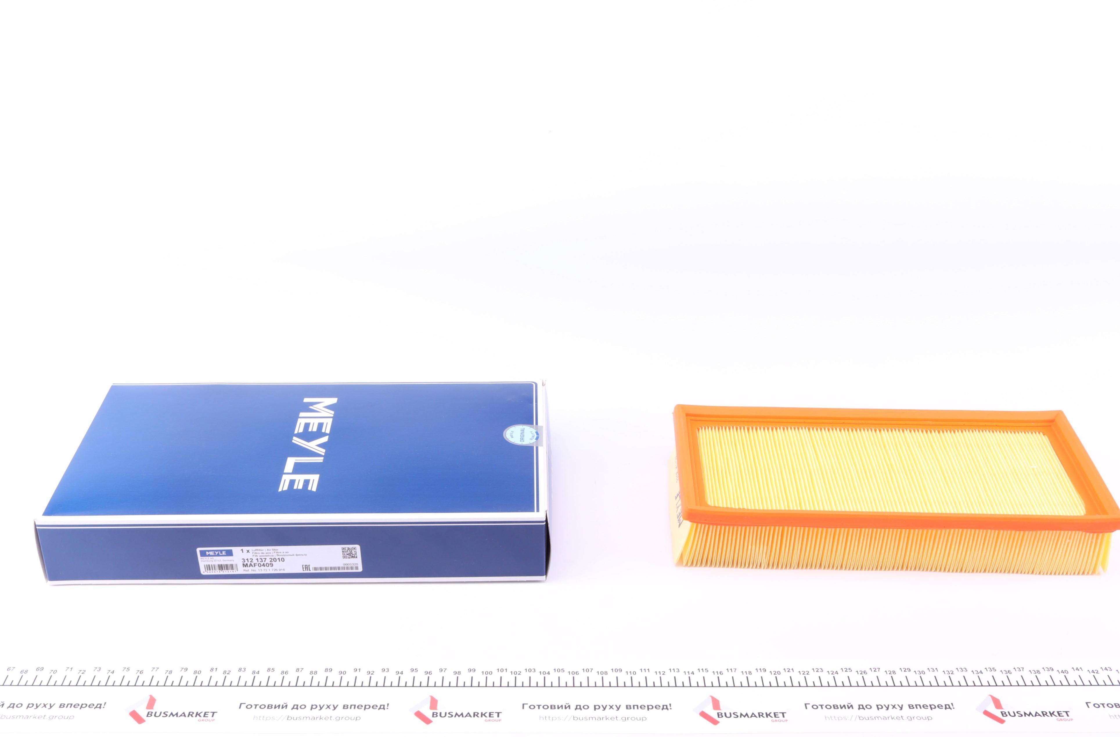 Фільтр повітряний BMW 5 (E34) 88-96