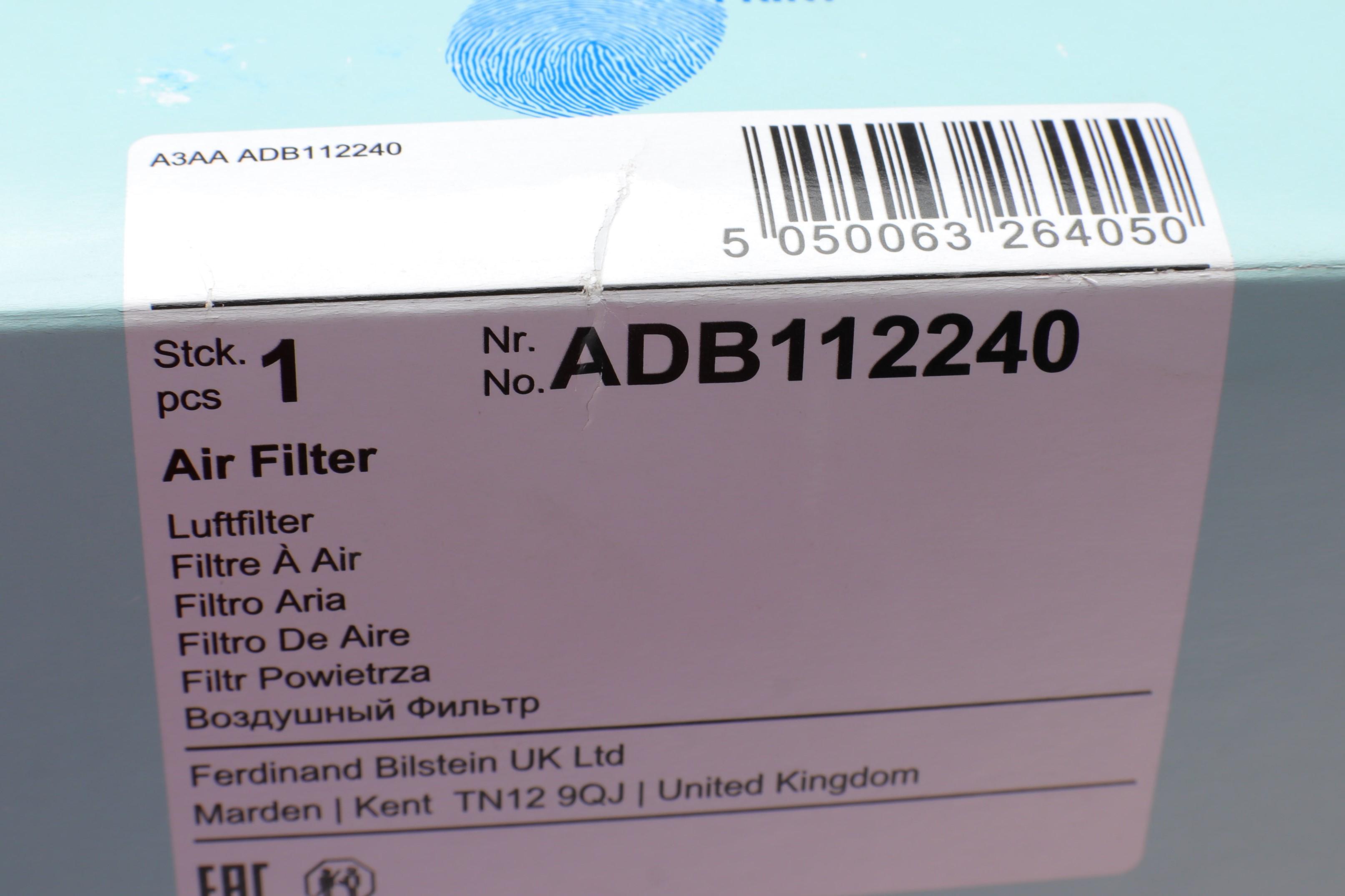 Фільтр повітряний BMW X5 (F15) 2.0 i 2.0 e 12-18