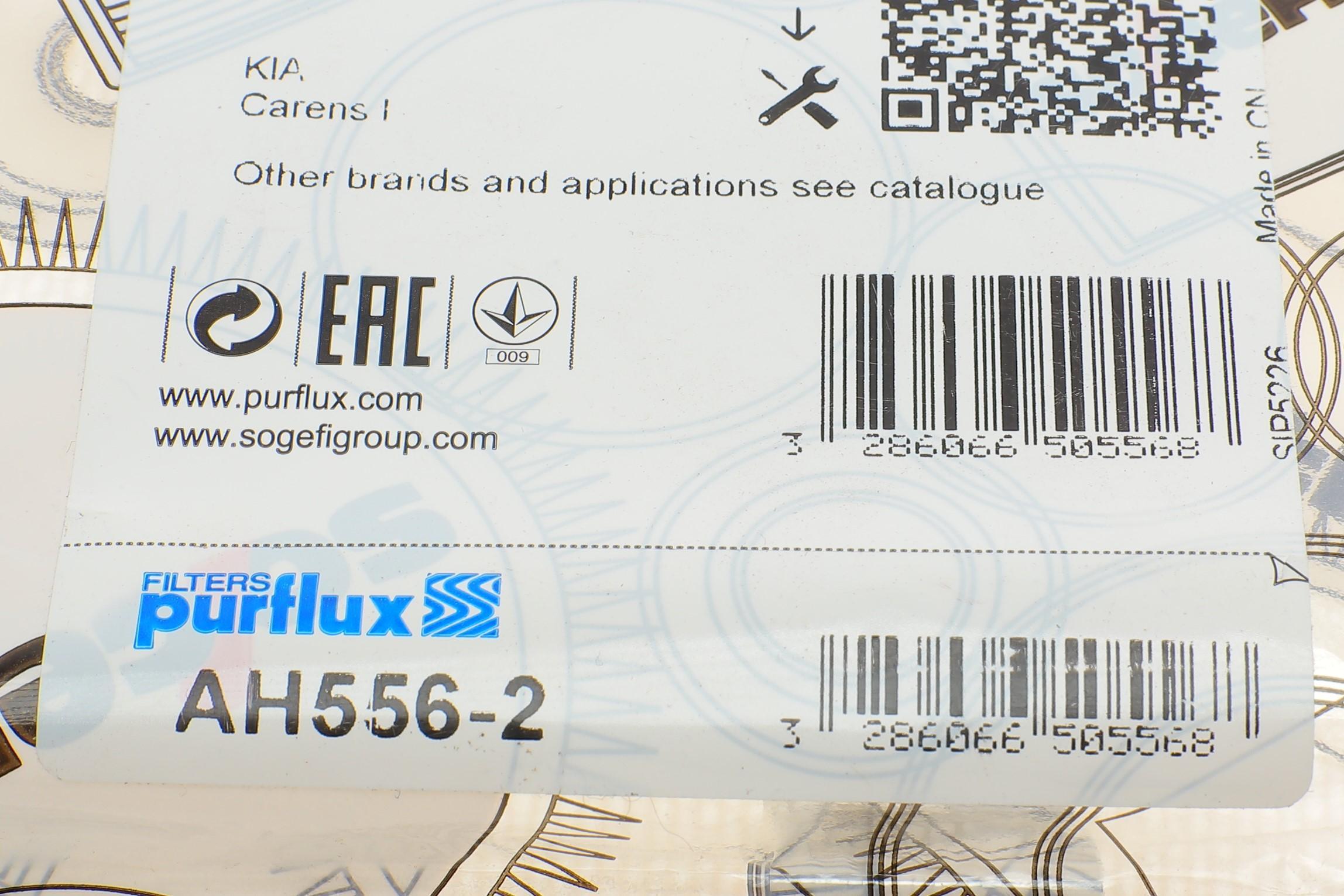 Фільтр салону Kia Carens 1.8i 00-02 (к-кт 2шт)