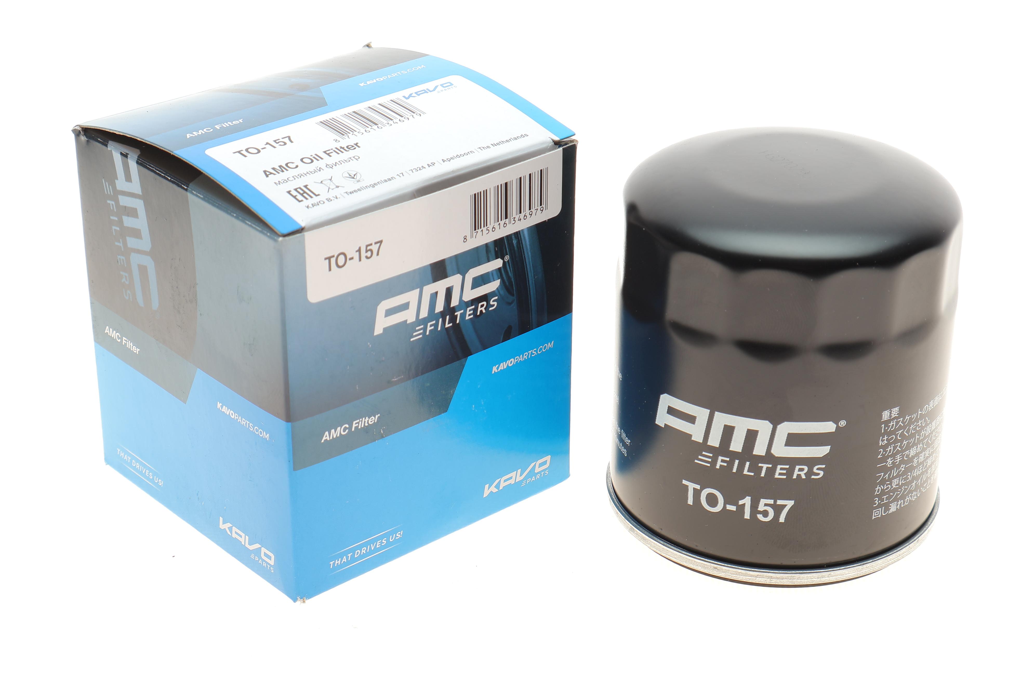 Фільтр масляний Toyota Land Cruiser Prado 2.8 D-4D 15- (h=87mm)