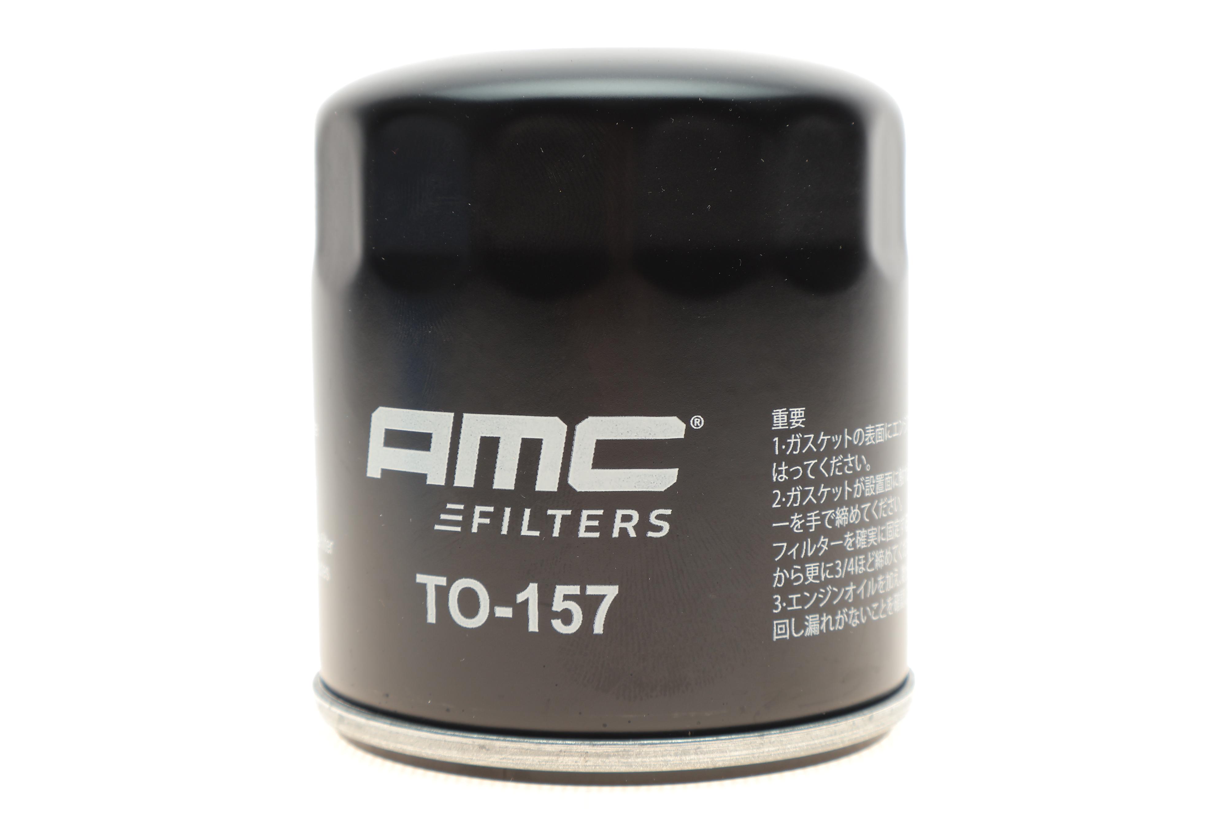 Фільтр масляний Toyota Land Cruiser Prado 2.8 D-4D 15- (h=87mm)