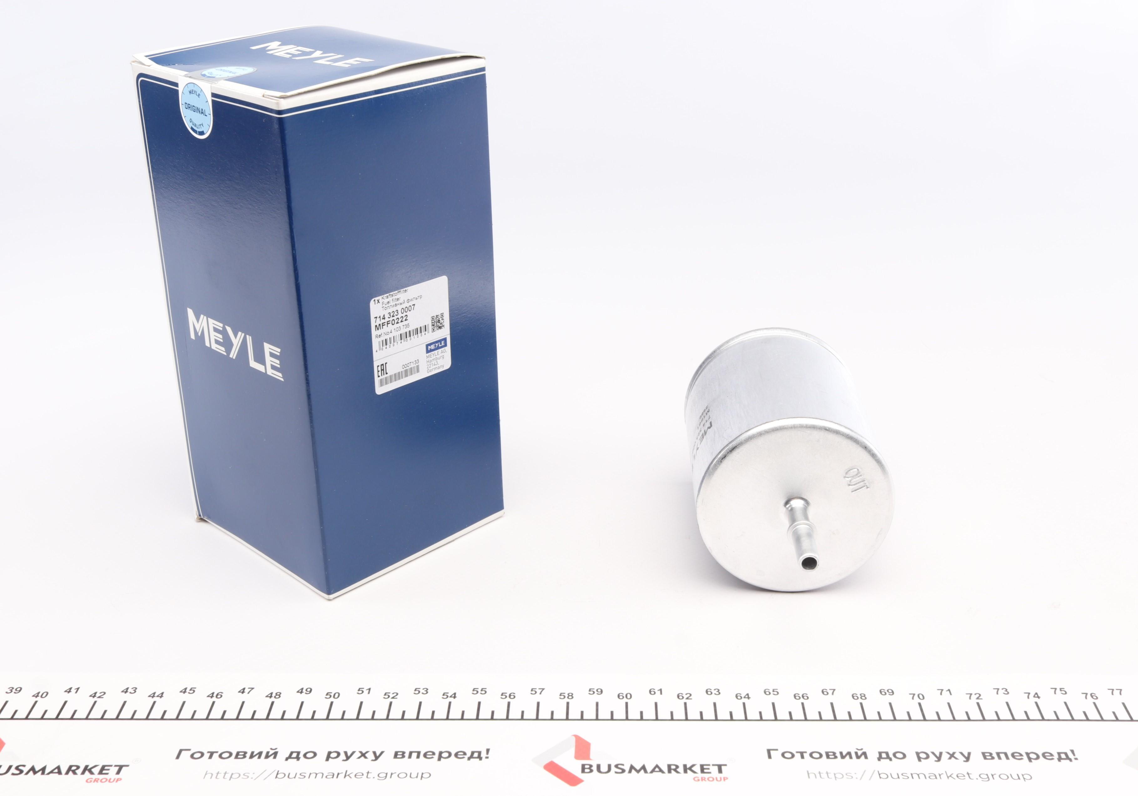 Більше не постачається Фільтр паливний Ford Transit 2.3 16V 06-