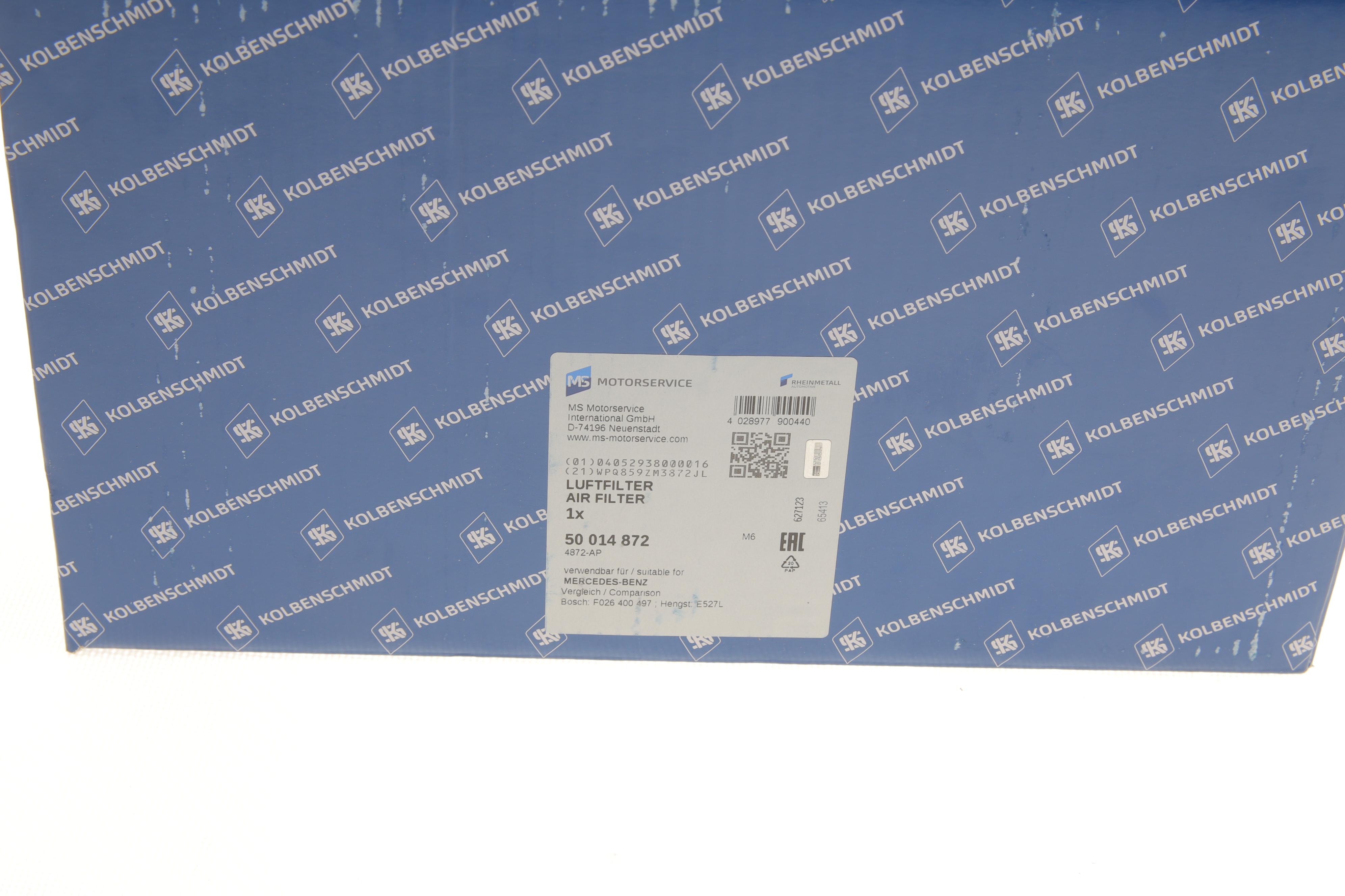 Фільтр повітряний MB C-class (W205/S205) 2.2CDI (OM651) 13-