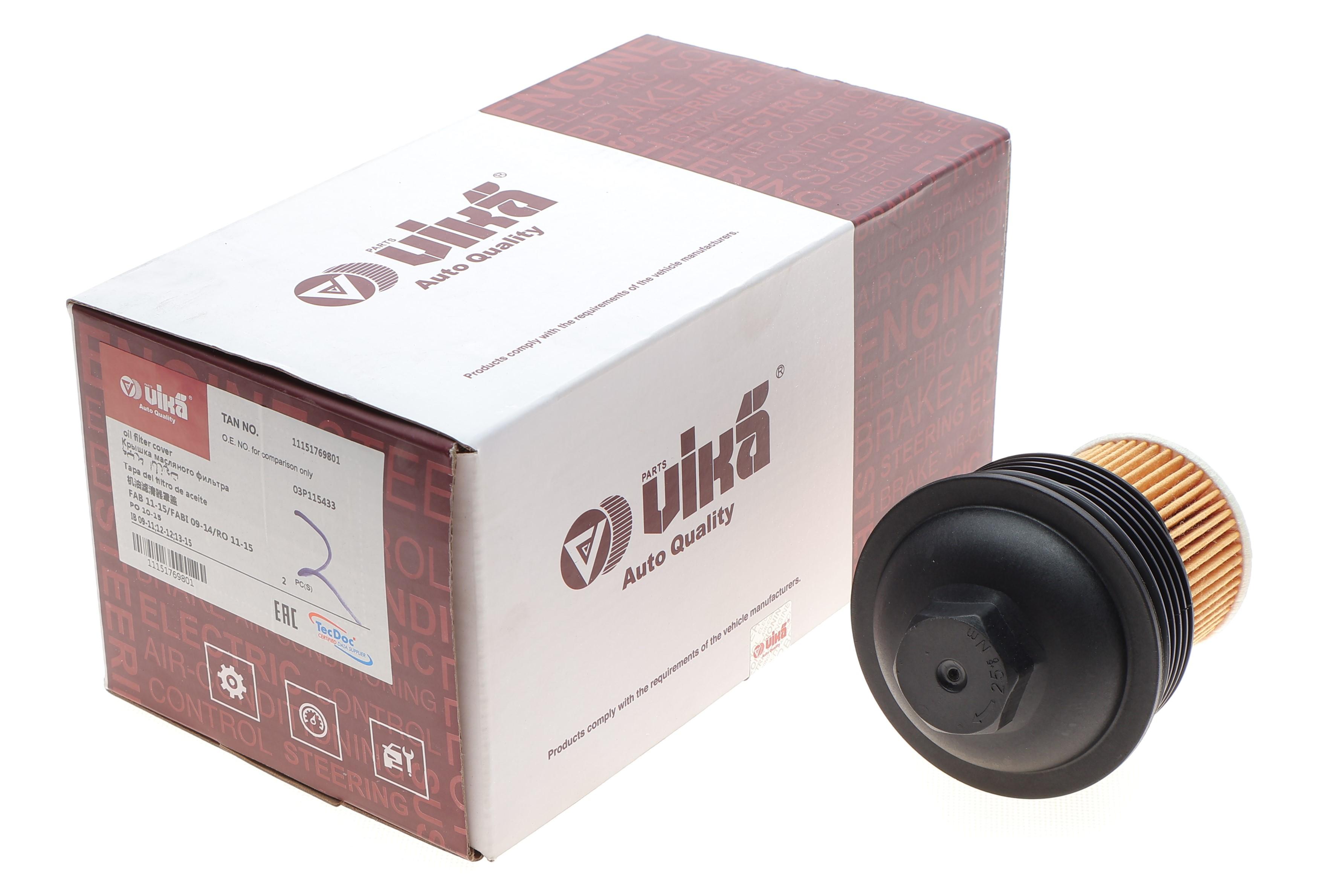 Кришка фільтра масляного+фільтр Skoda Fabia/Roomster/VW Polo 1.2 TDI 09-