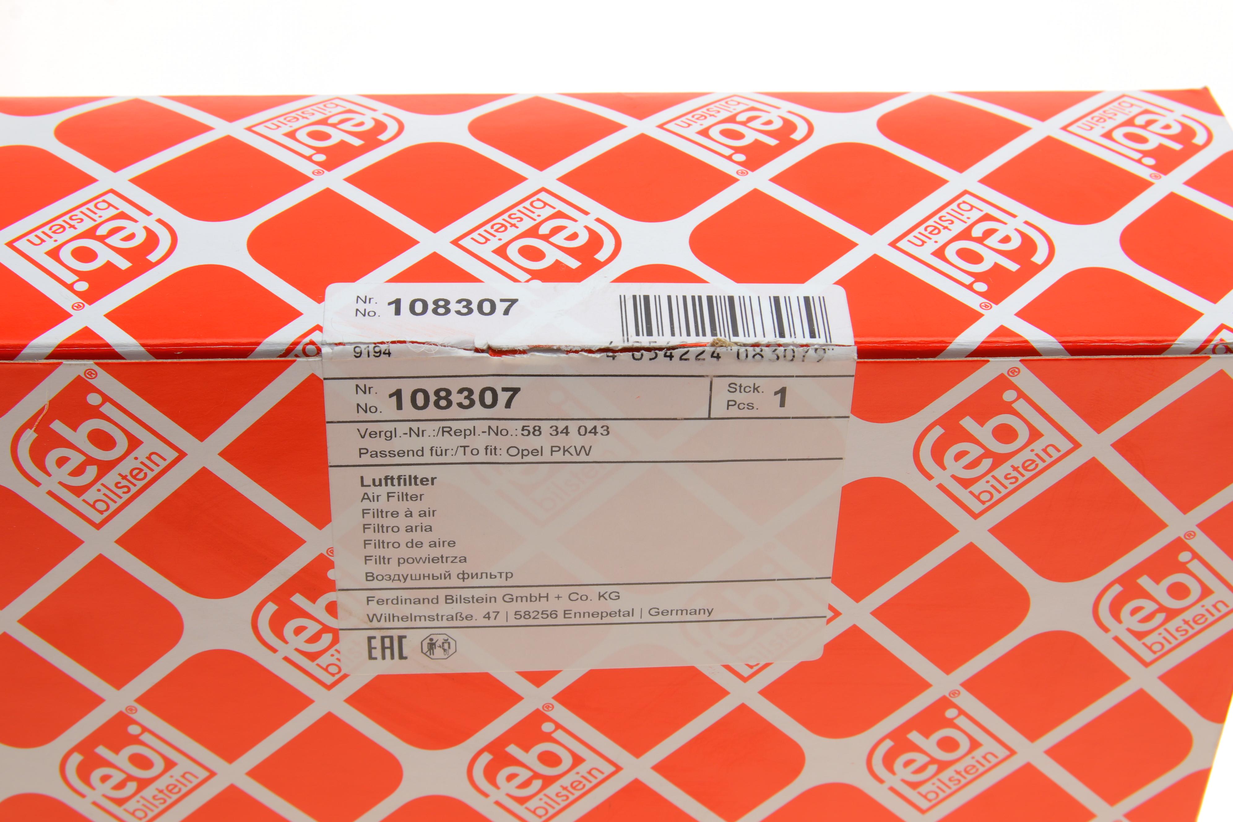 Фільтр повітряний Opel Corsa D/E 1.0/1.3CDTI/1.4/1.7CDTI 06-