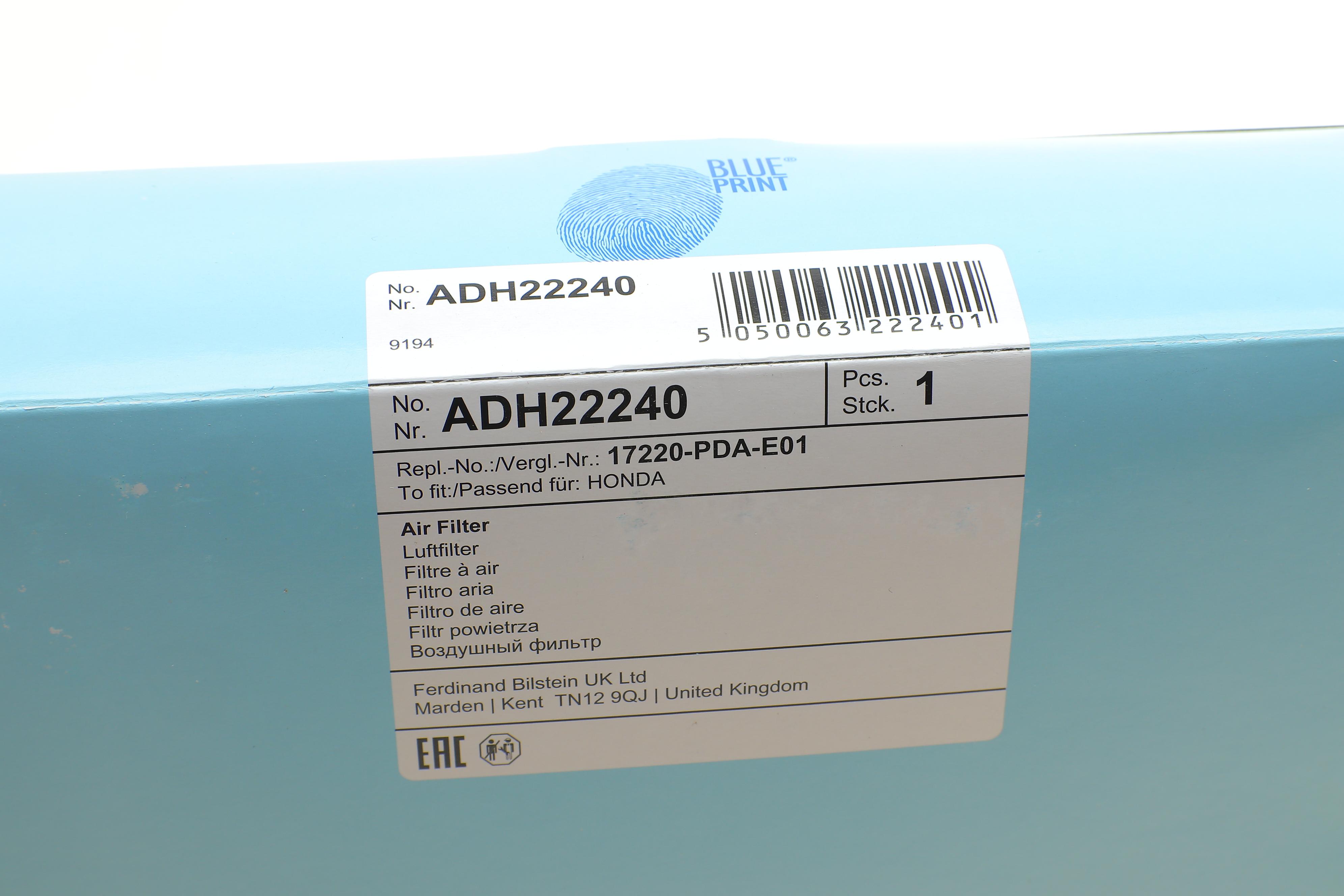 Фільтр повітряний Honda Accord VI 1.6-2.3 98-03