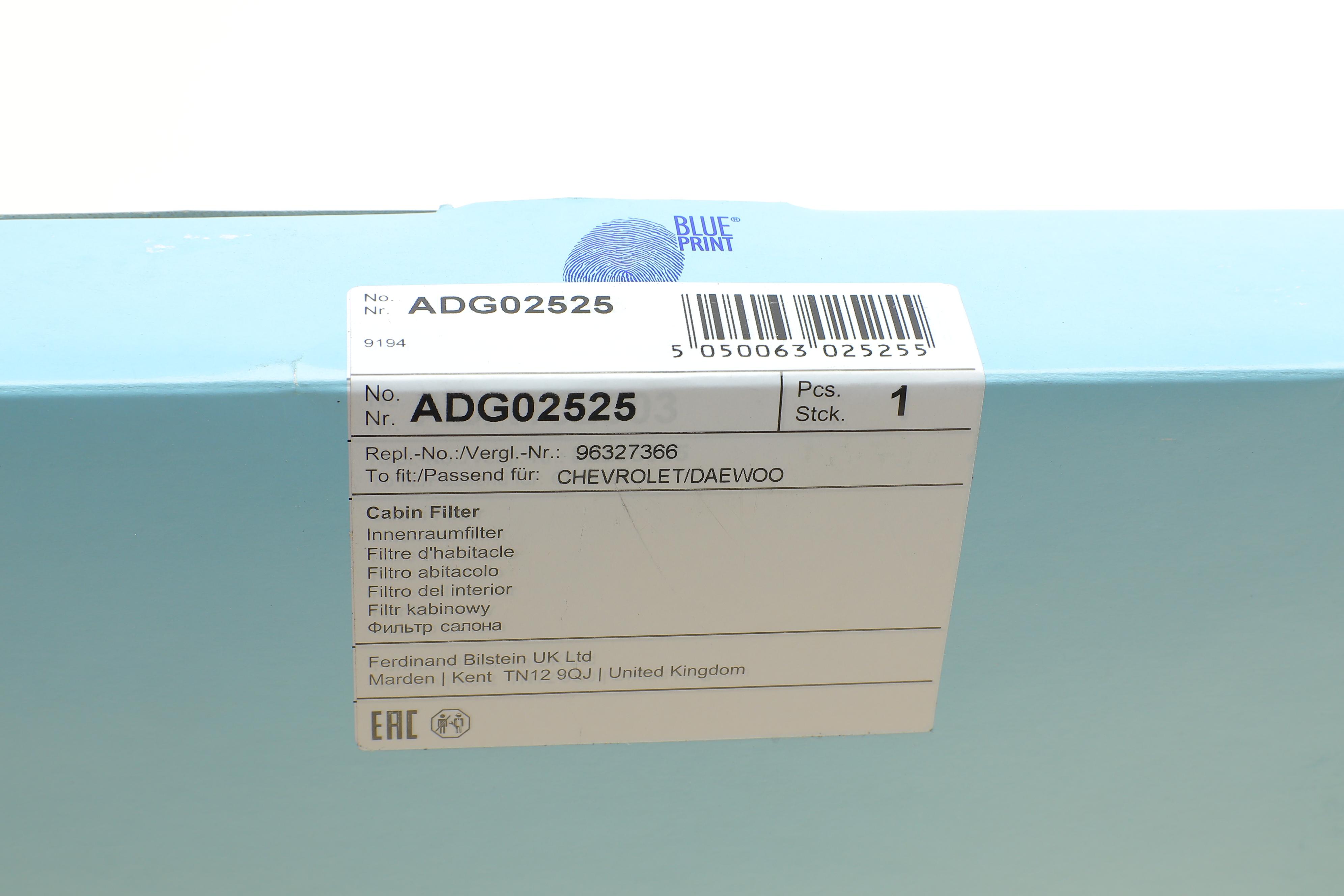 Фільтр салону Chevrolet Epica 04-11 (вугільний)