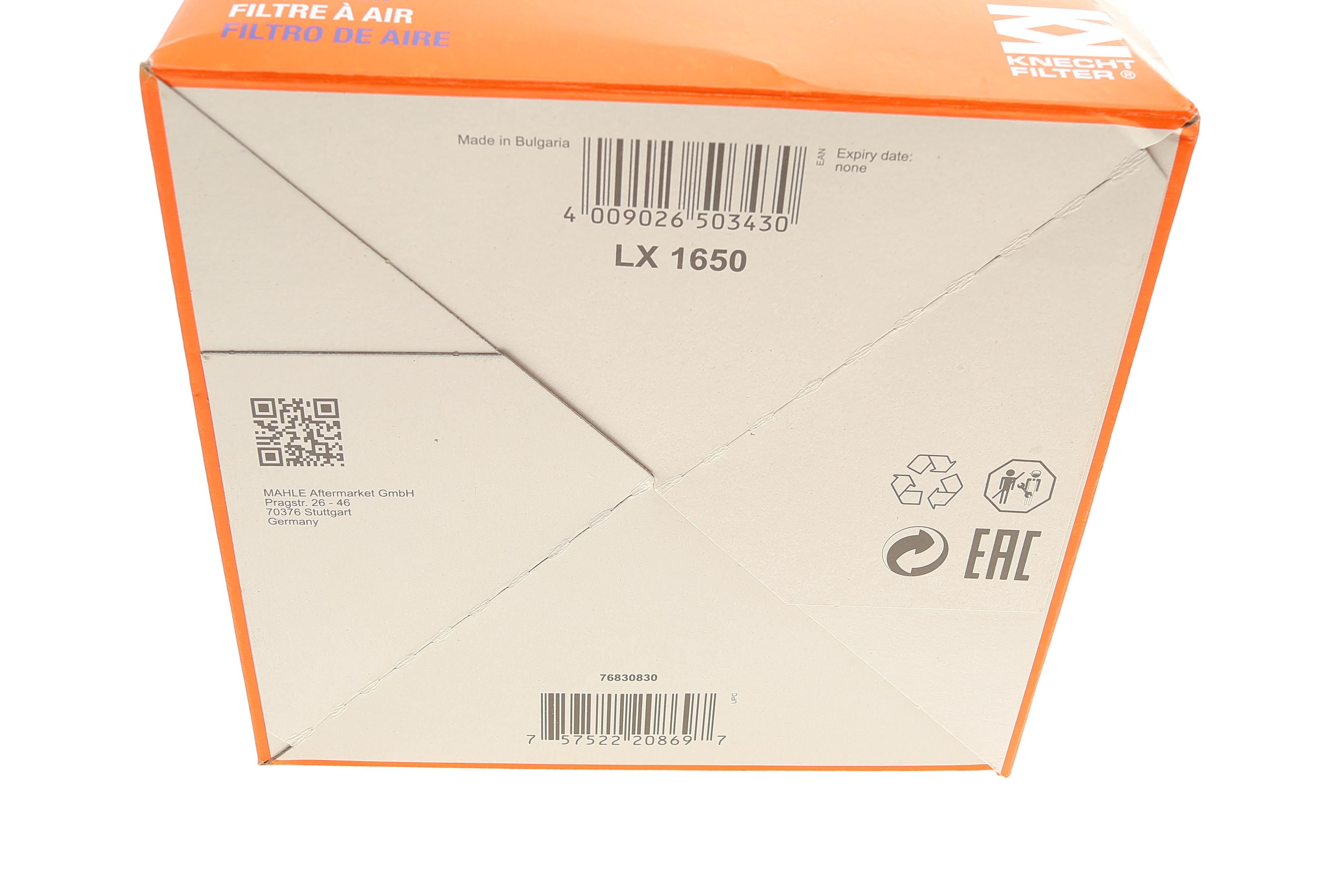 Фільтр повітряний BMW 3 (E90-E92) 1.6 05-13 (N43 B16A/N45 B16A)