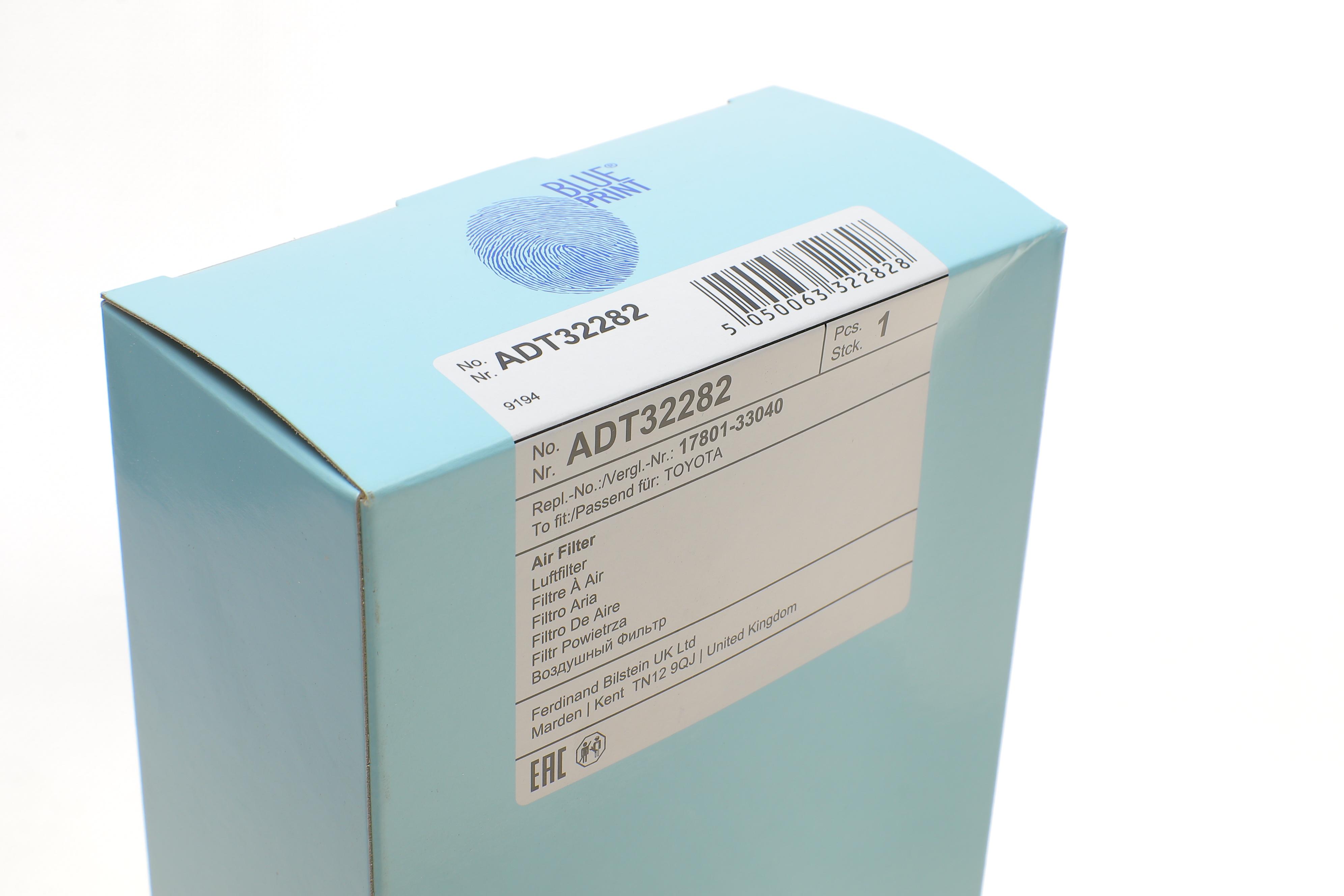 Фільтр повітряний Toyota Yaris 1.4 D-4D 01-05