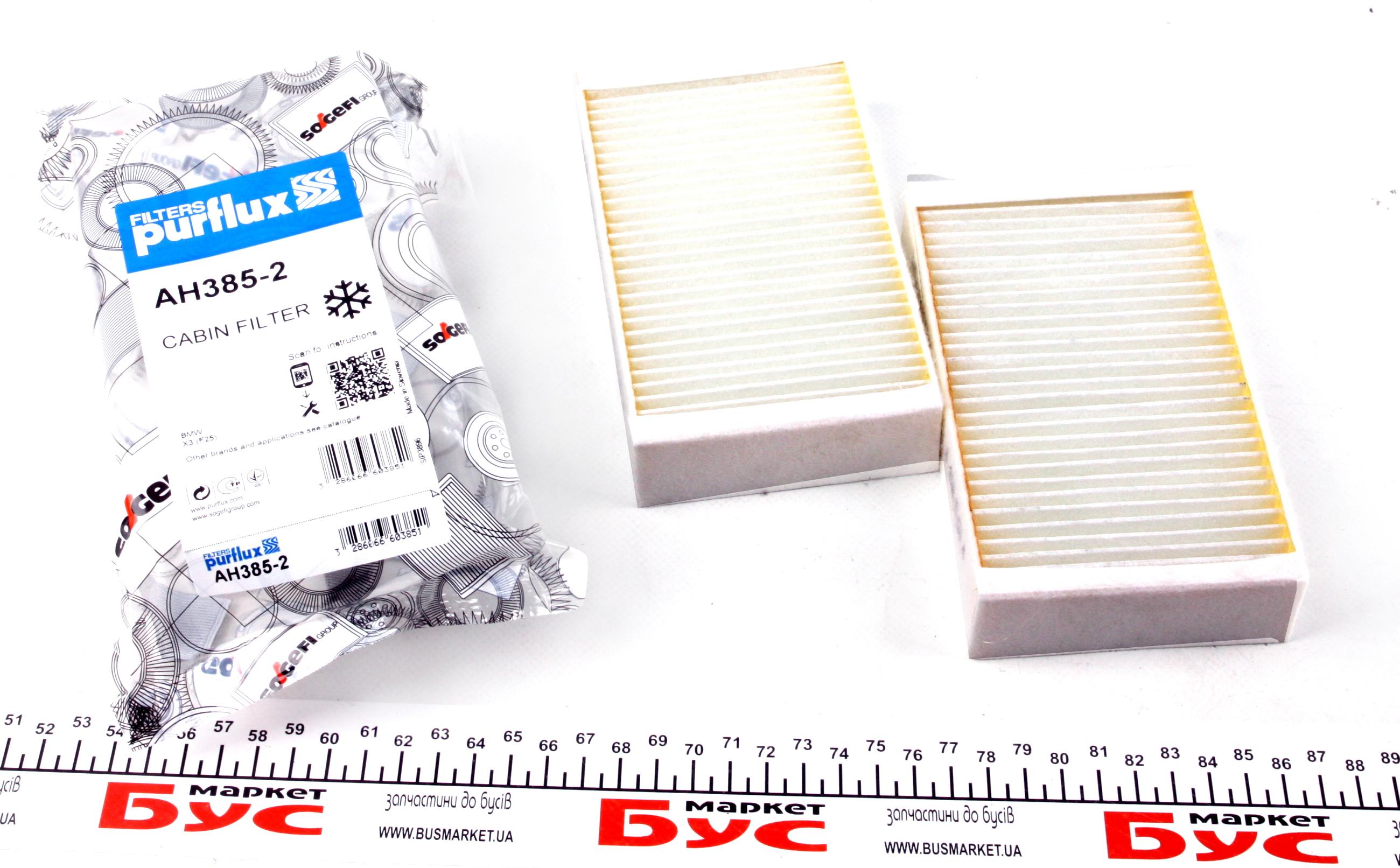 Фільтр салону BMW X3 (F25)/X4 (F26) 2.0/3.0D 10- (+AC)