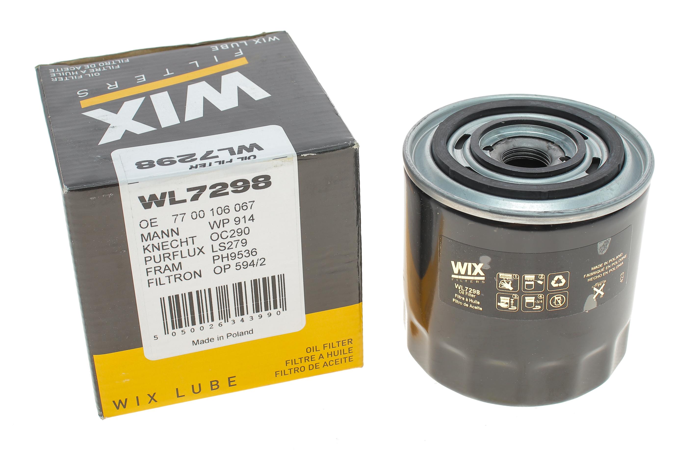 Фільтр масляний Renault Espace/Laguna/Safrane 2.2 D 93-01