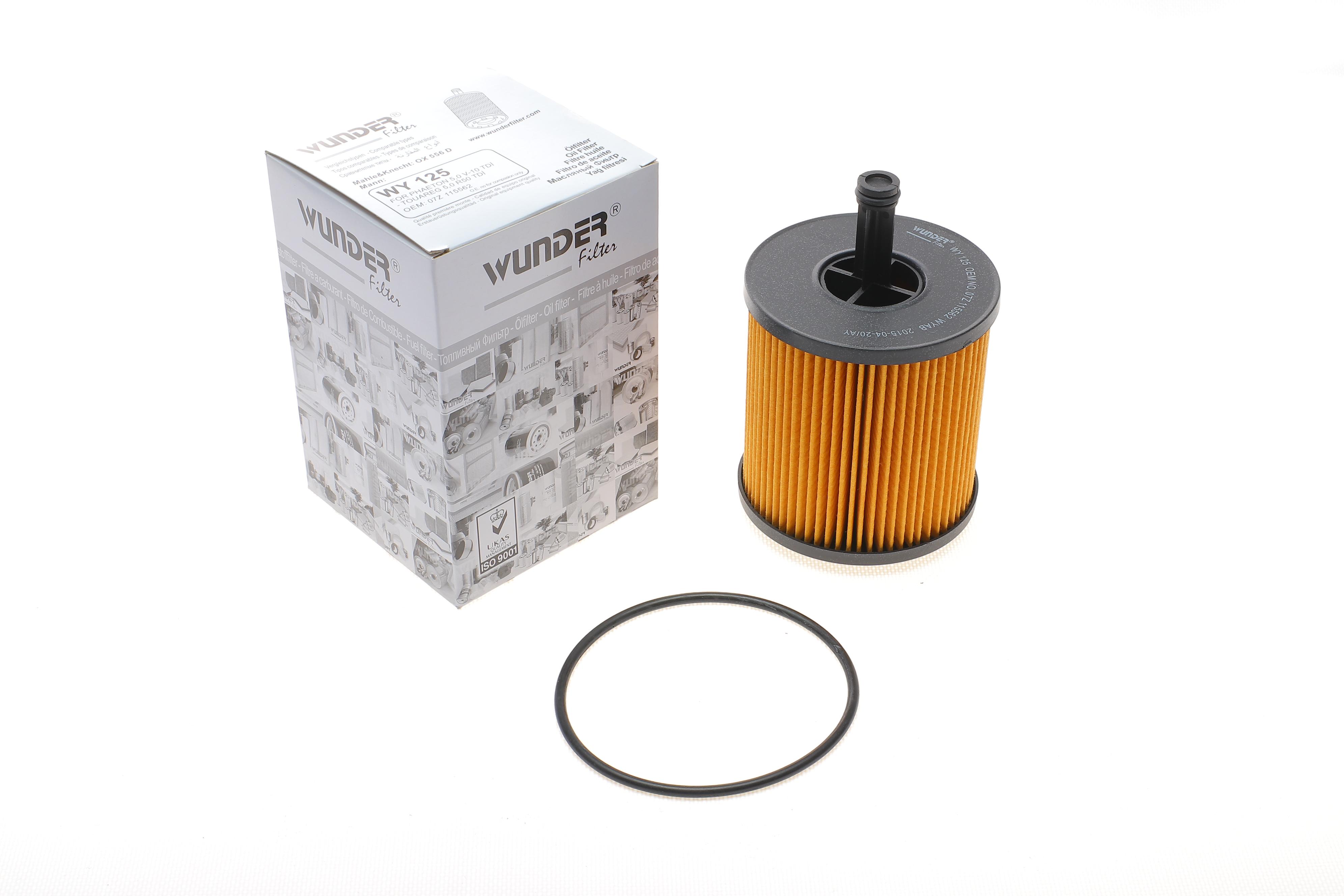 Фільтр масляний VW Touareg 5.0TDI 02-