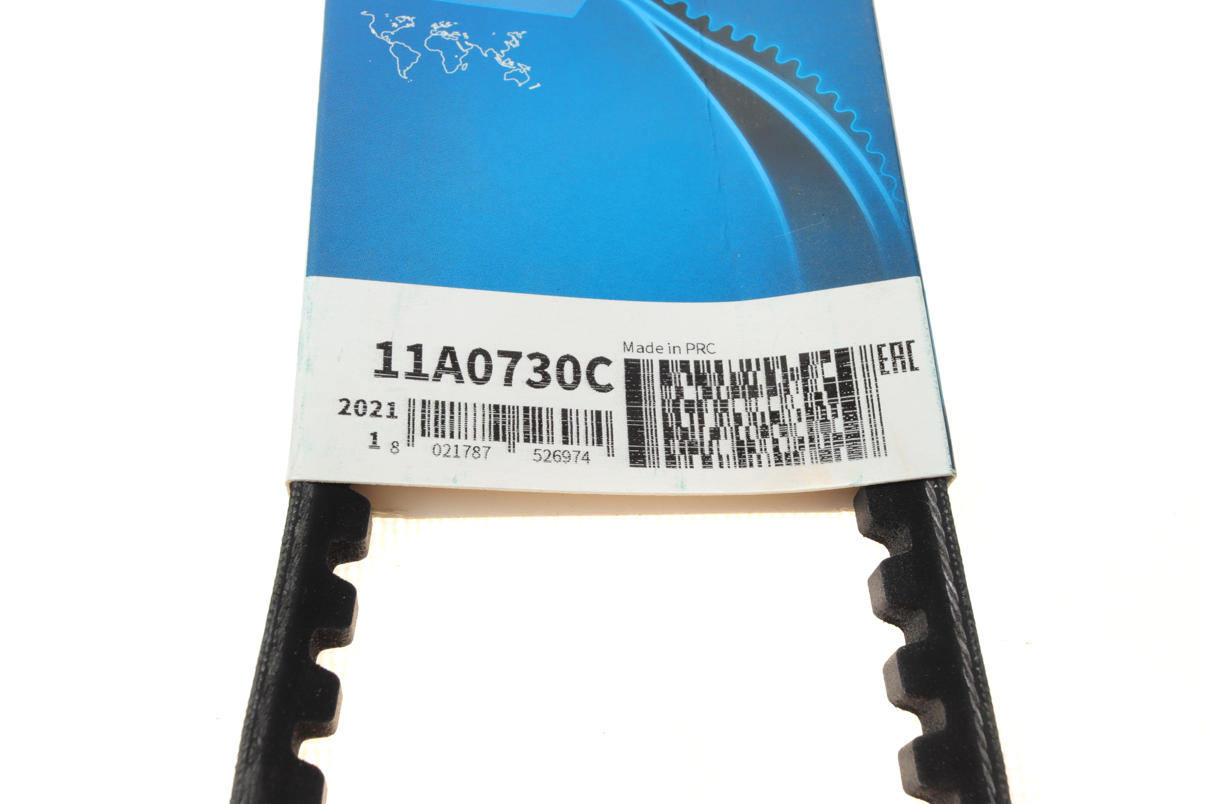 Ремінь генератора VW Caddy II/Golf III 1.9D/1.9TDI 91-