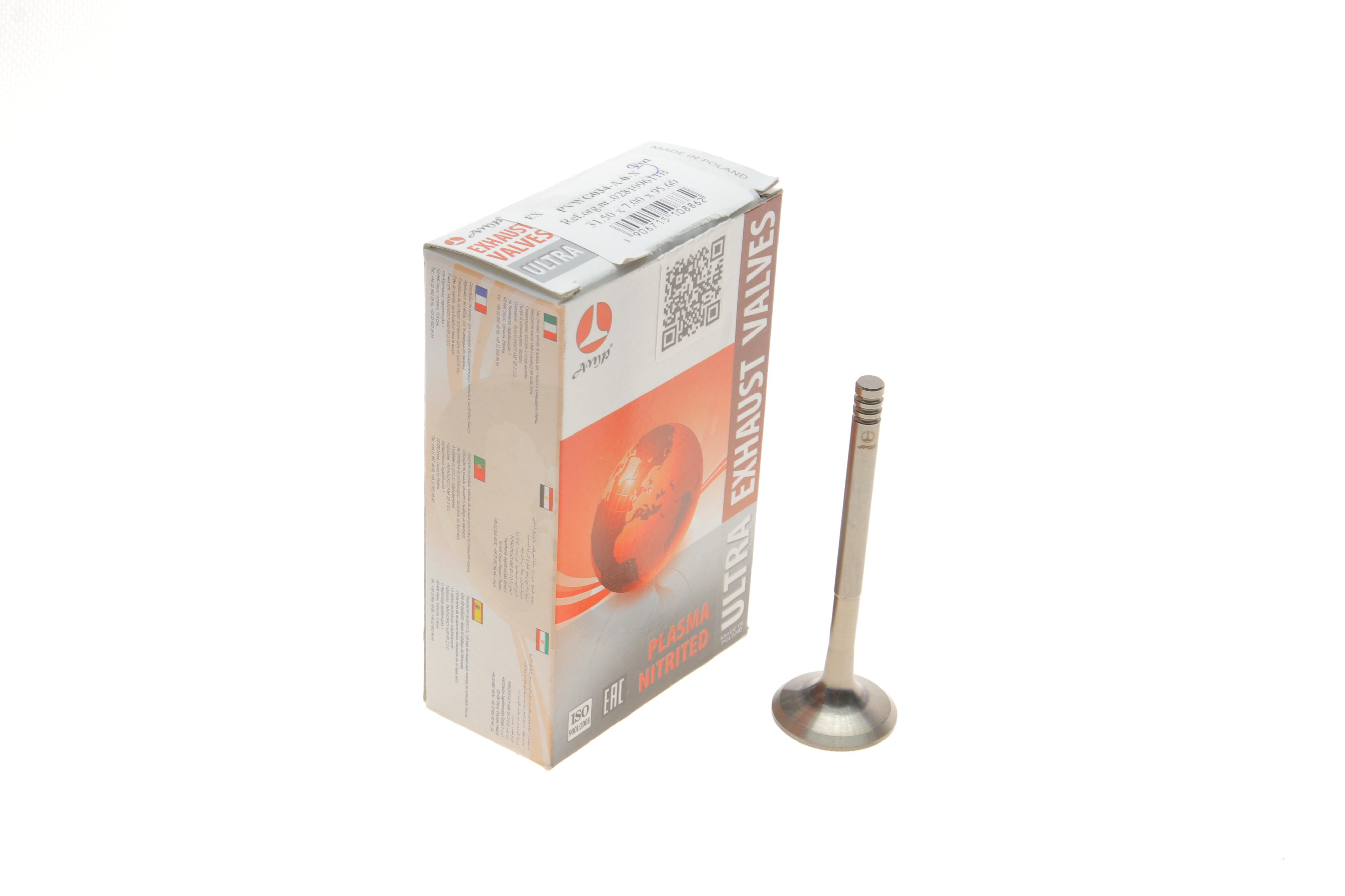 Клапан (випуск) VW Caddy/T4 1.9D 92-04 (31.5x7x95.6) (азотований)