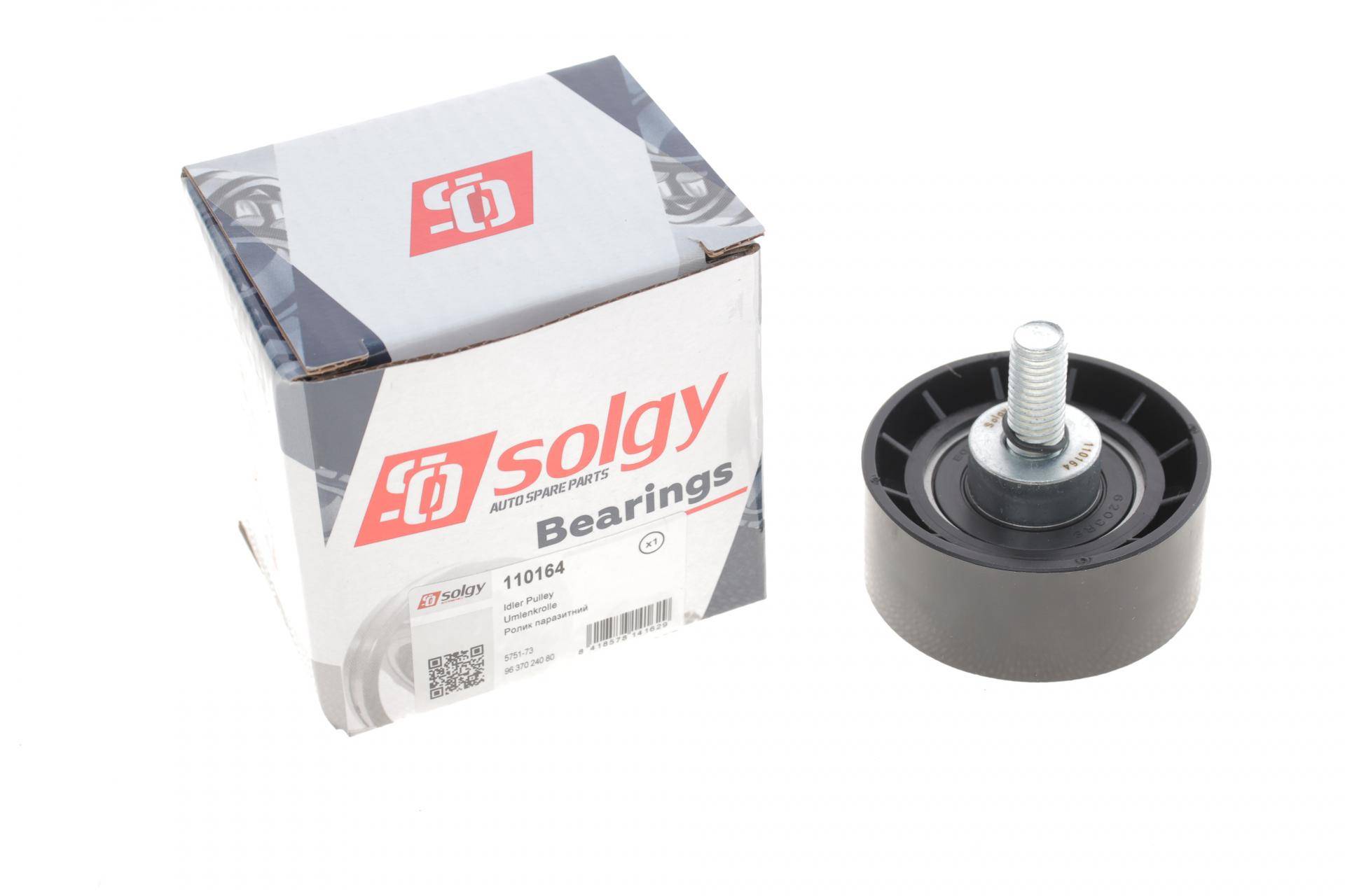 Ролик генератора Citroen Berlingo 1.8D 98- (паразитний) (59.6x25x10)