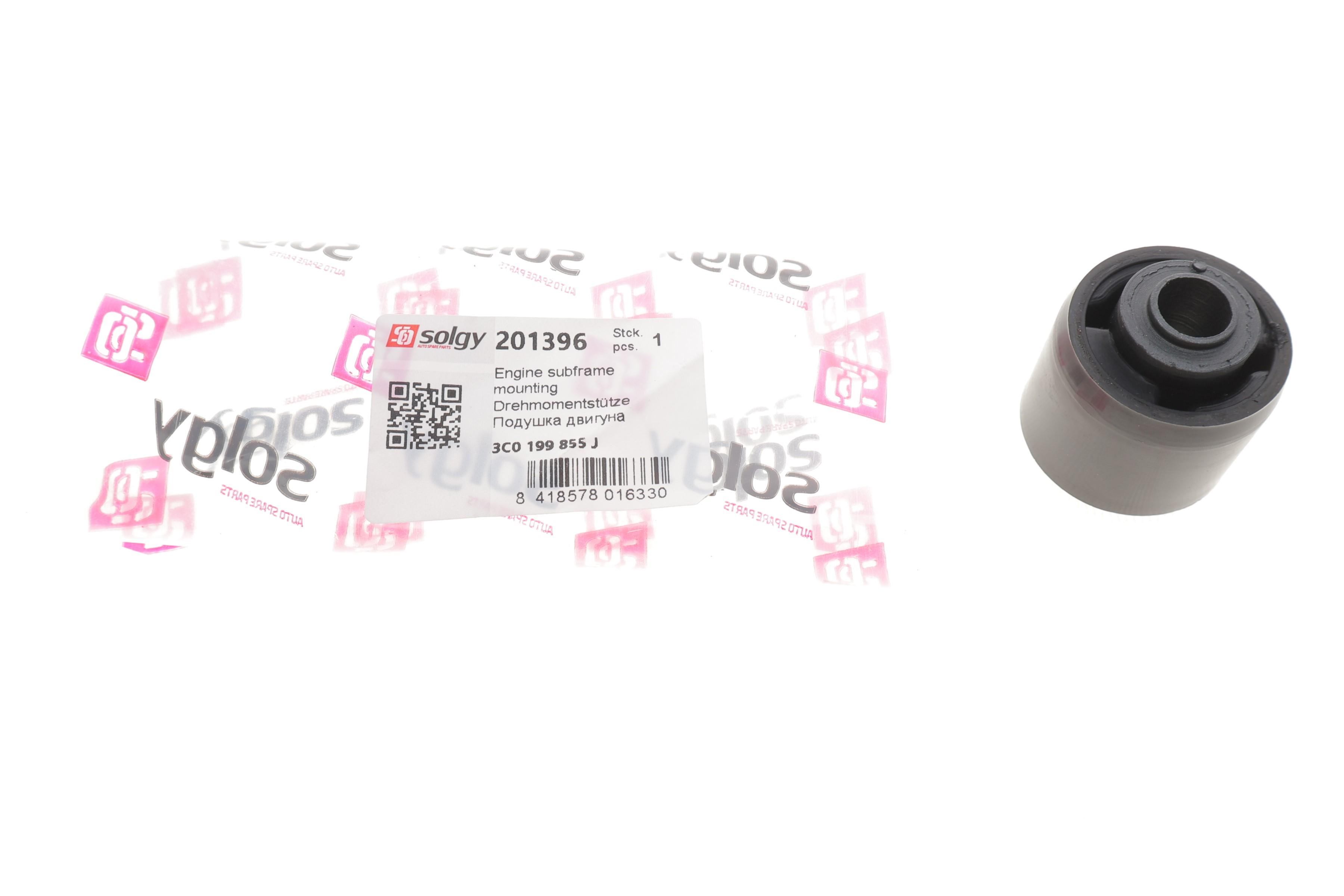 Сайлентблок подушки двигуна (зад.) Audi A3/Skoda Octavia/SuperB/VW Caddy/Golf/Passat 03-