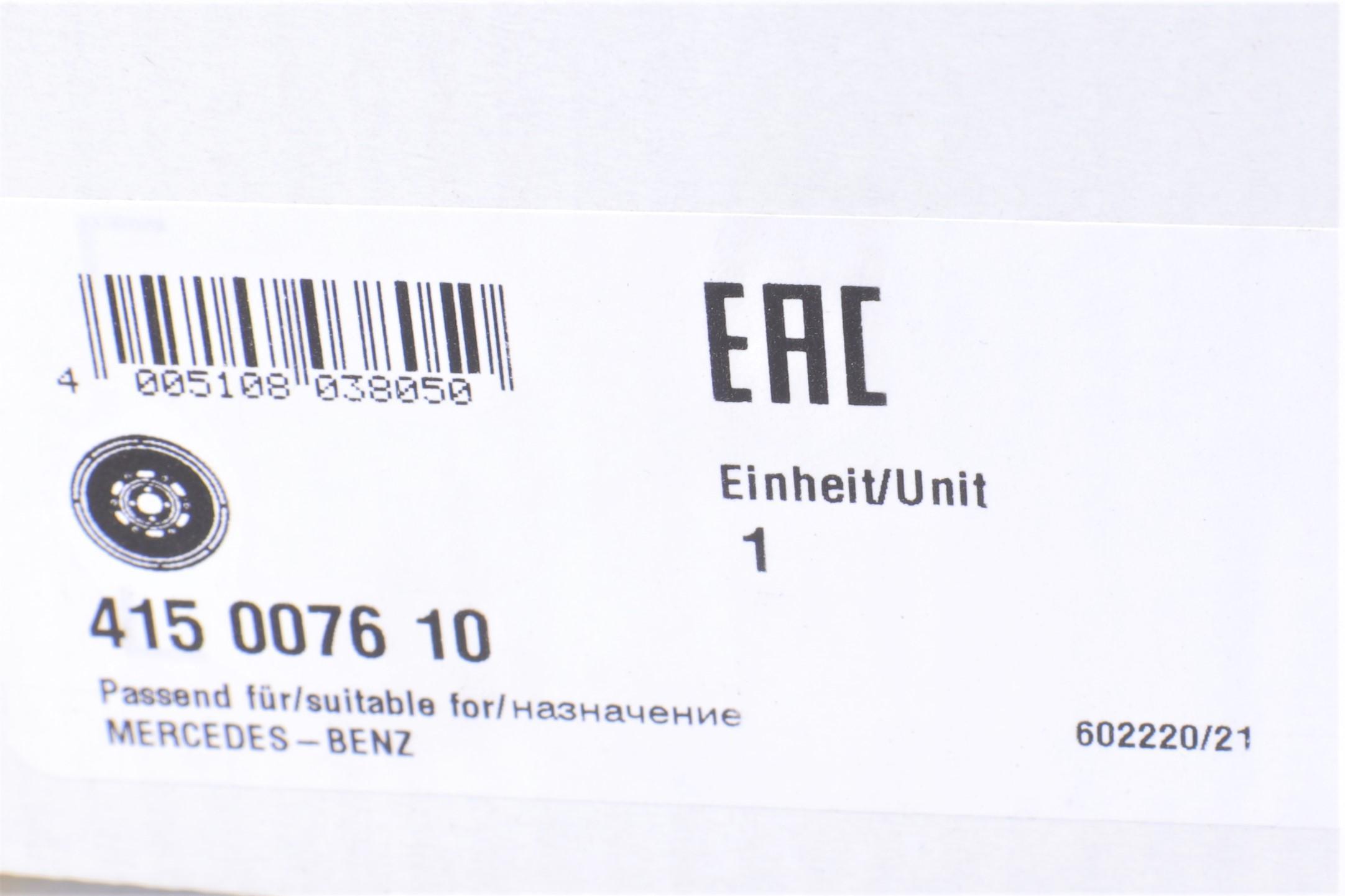 Демпфер зчеплення MB Sprinter/Vario 2.9TDI 96-, OM602