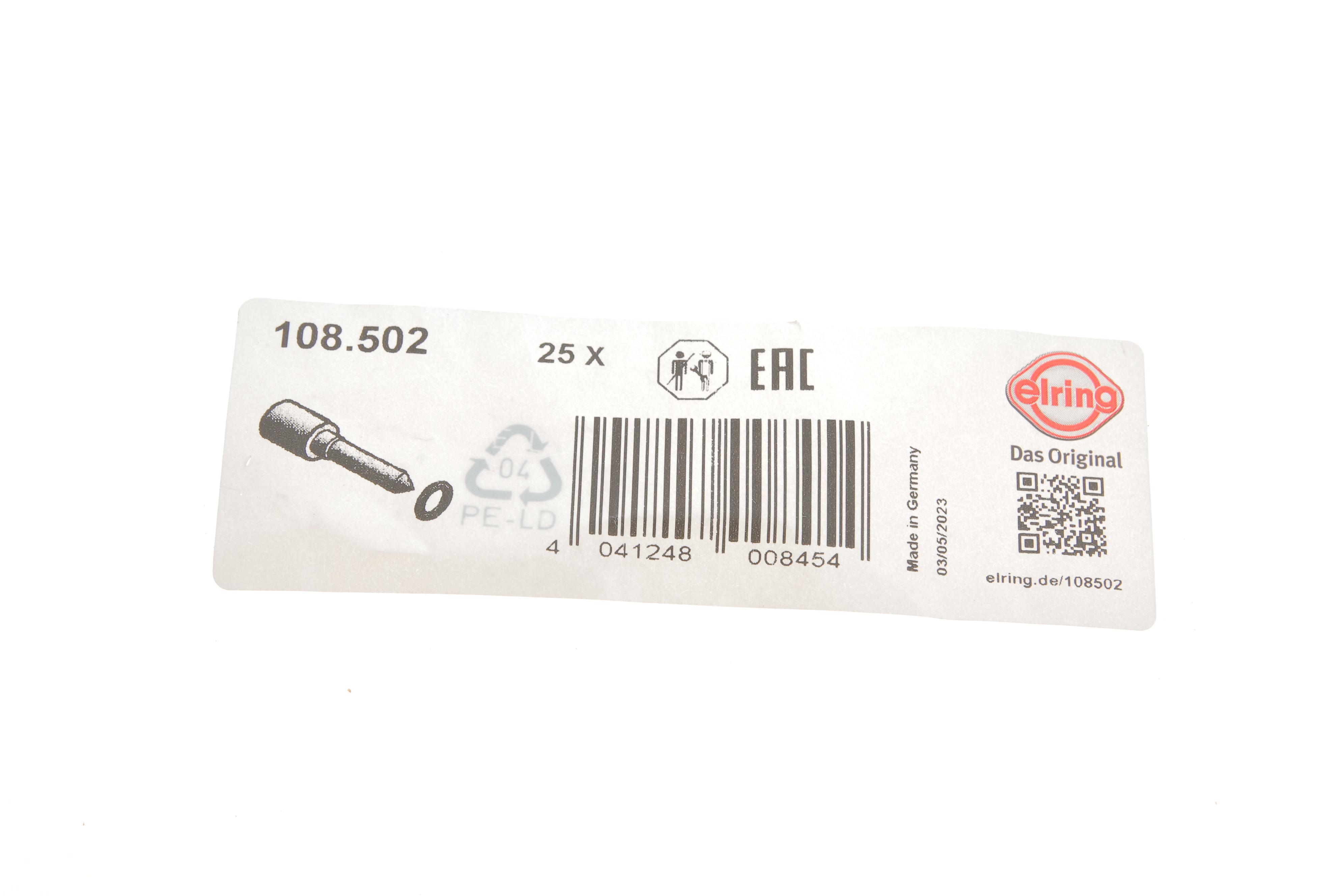 Шайба болта зливу оливи Citroen Berlingo 98- (10x21x2.1)