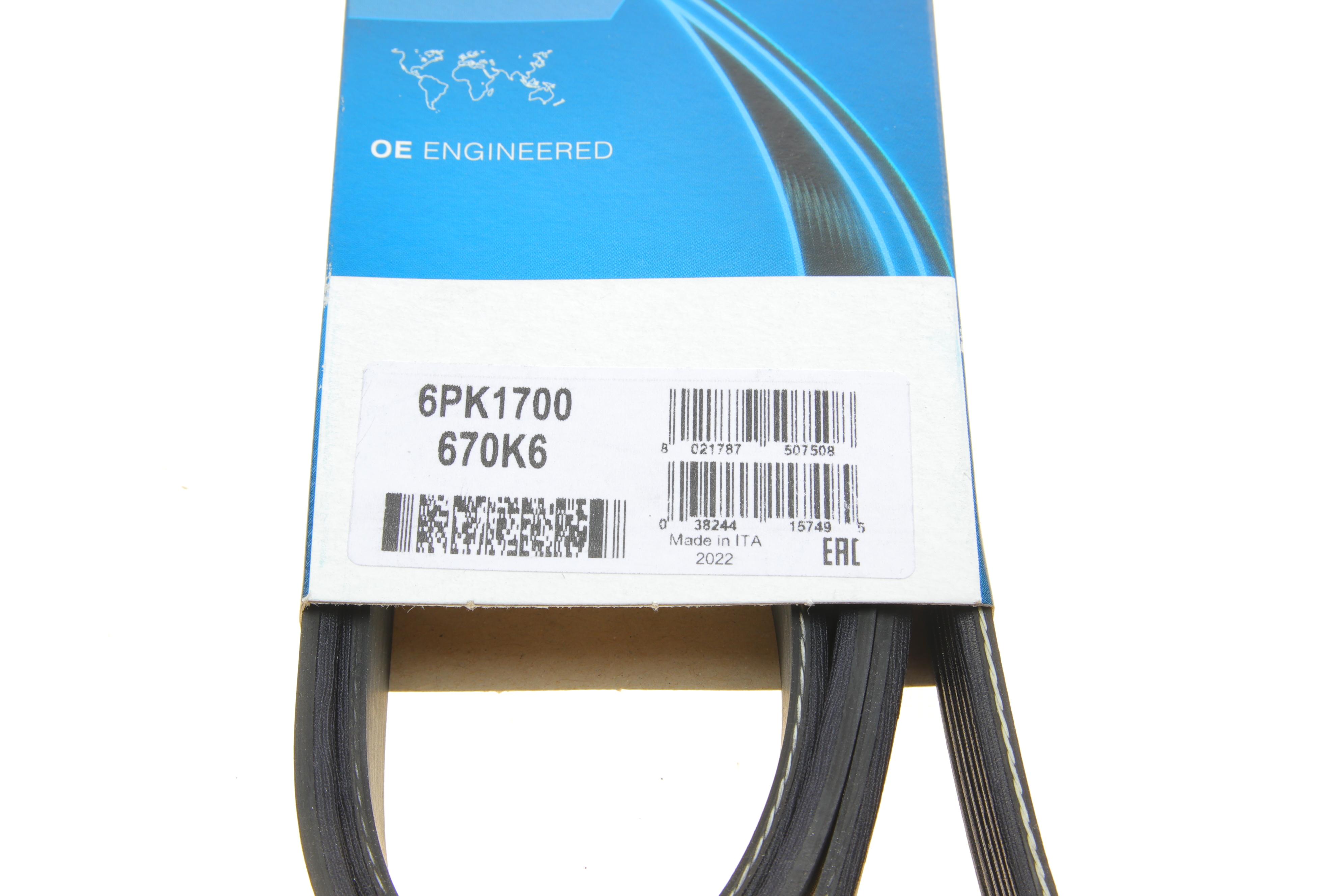 Ремінь генератора Citroen Berlingo 1.6 08-