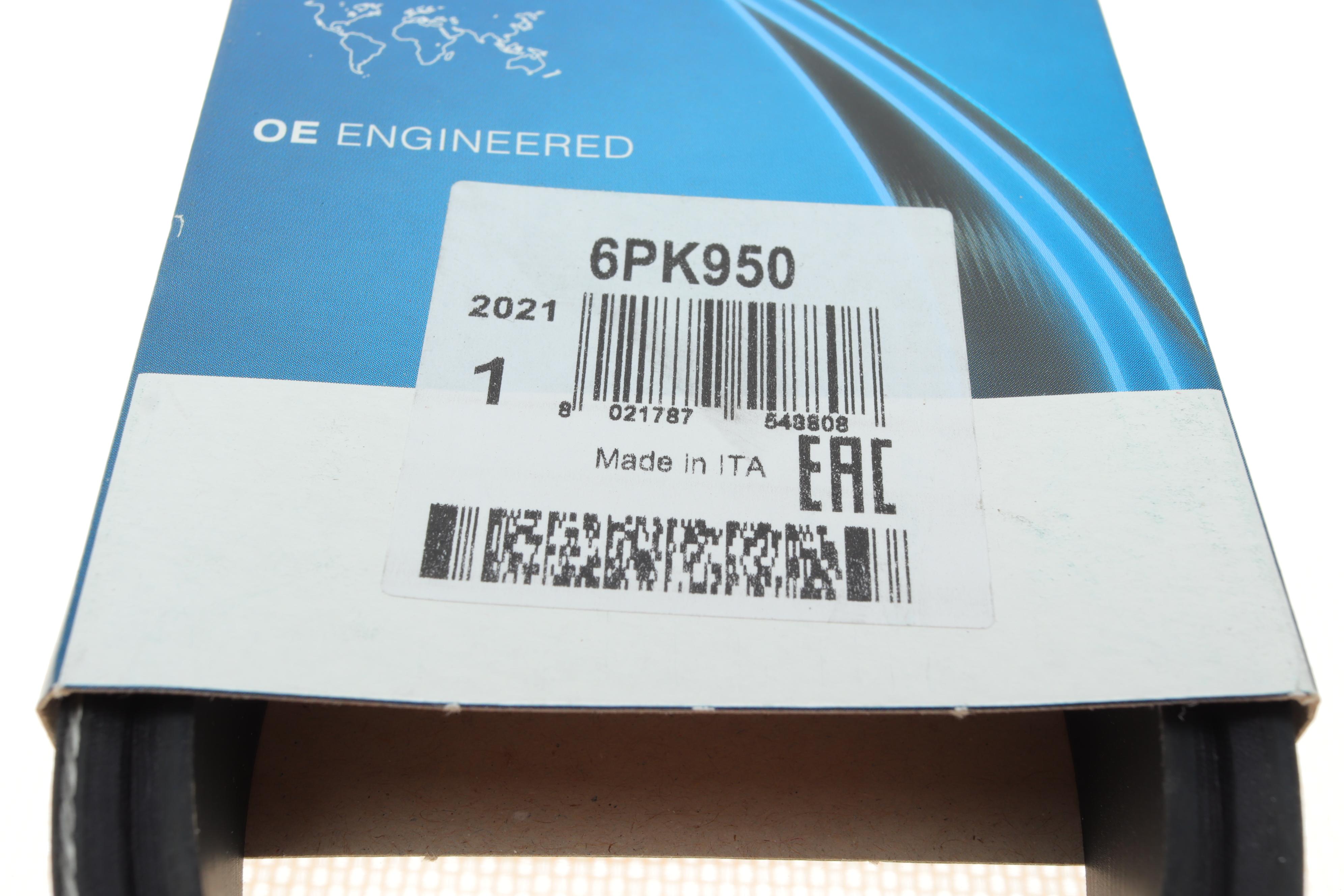 Ремінь генератора VW Caddy III 1.9-2.0 TDI 04-10