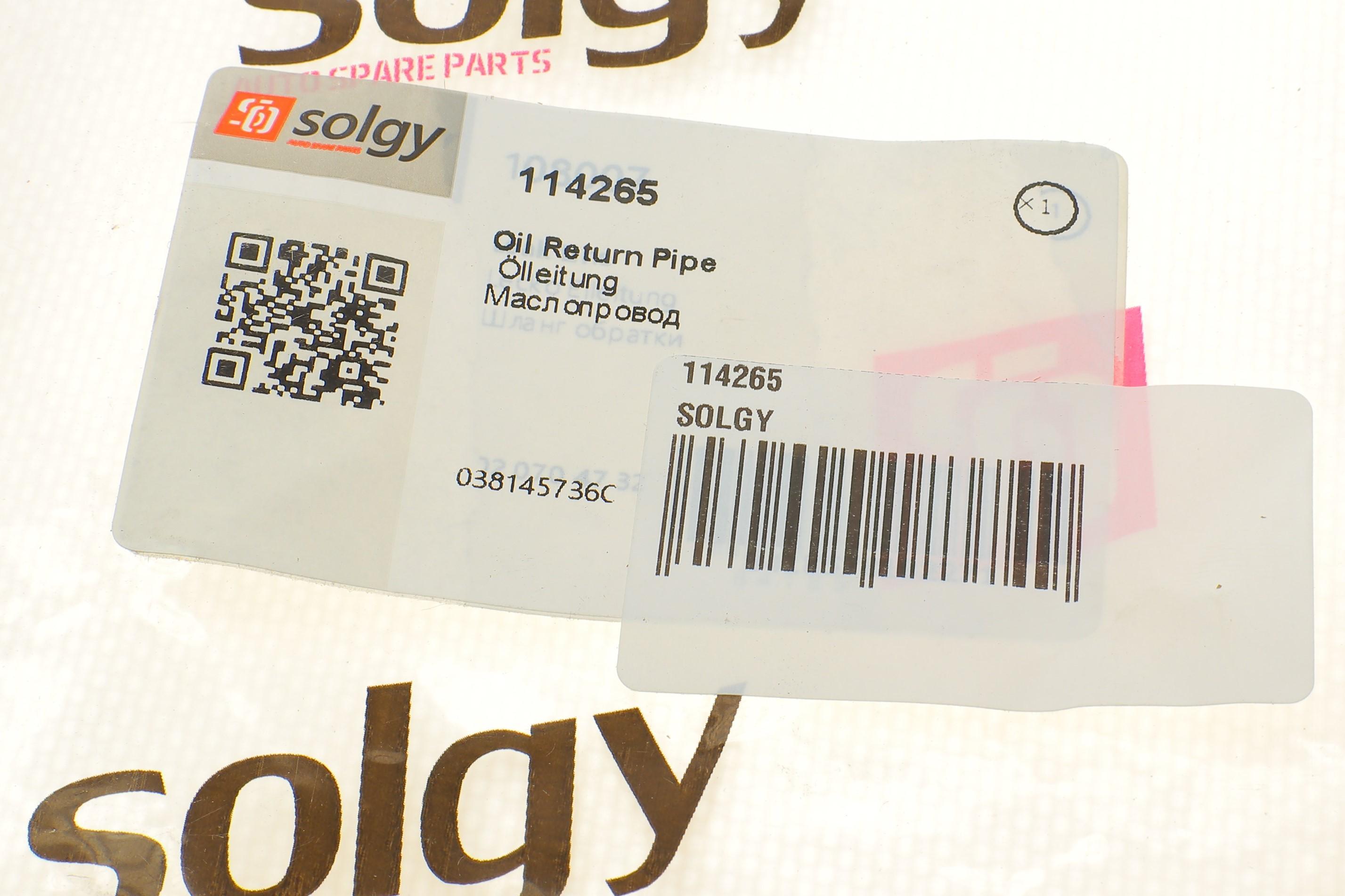 Трубка подачі оливи до турбіни VW Golf IV/T5 1.9TDI 98-09