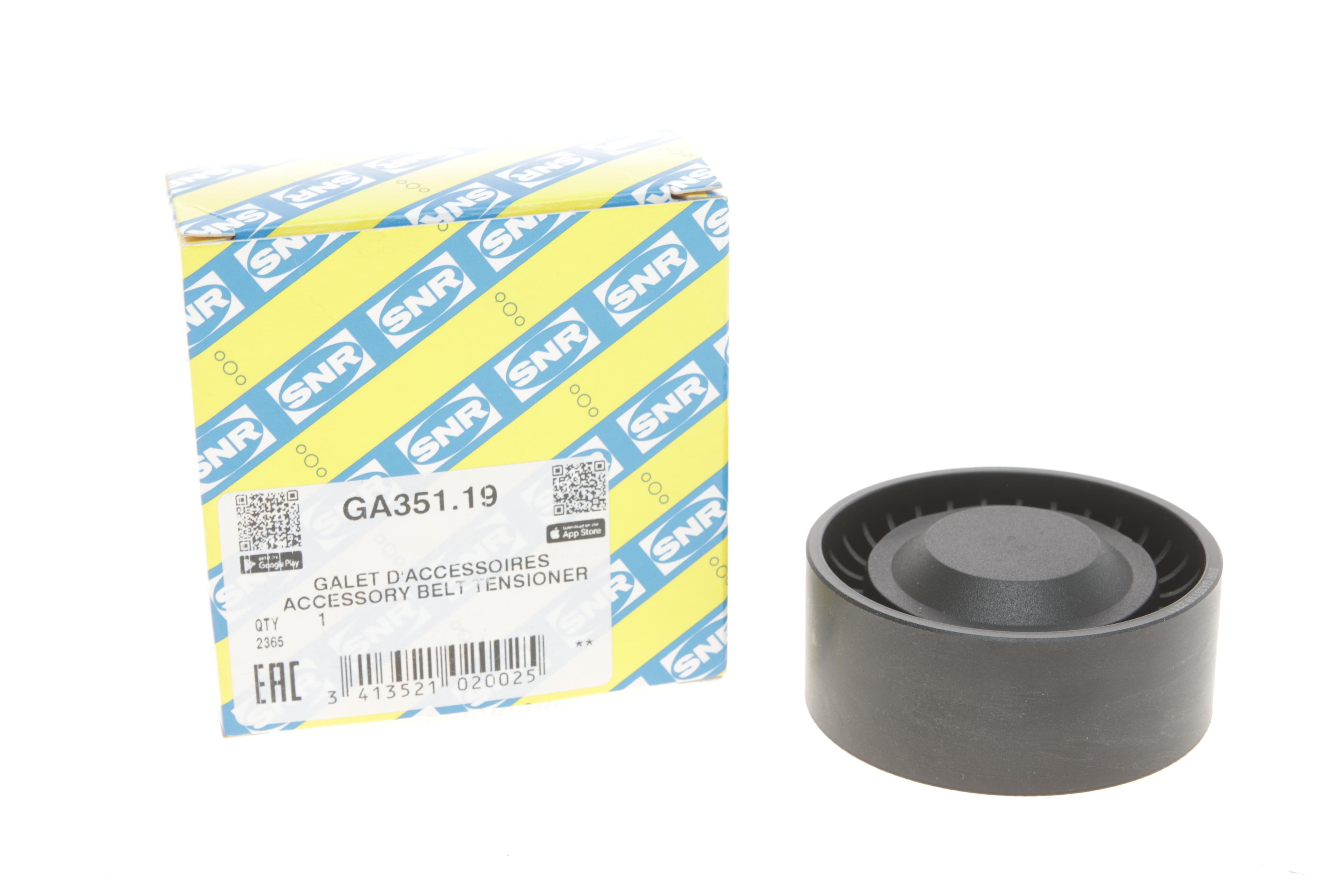 Ролик генератора Audi A4/A5/A6/A7/A8/VW Phaeton/Touareg 2.7D/3.0D/4.2D 03- (паразитний) (65x26)