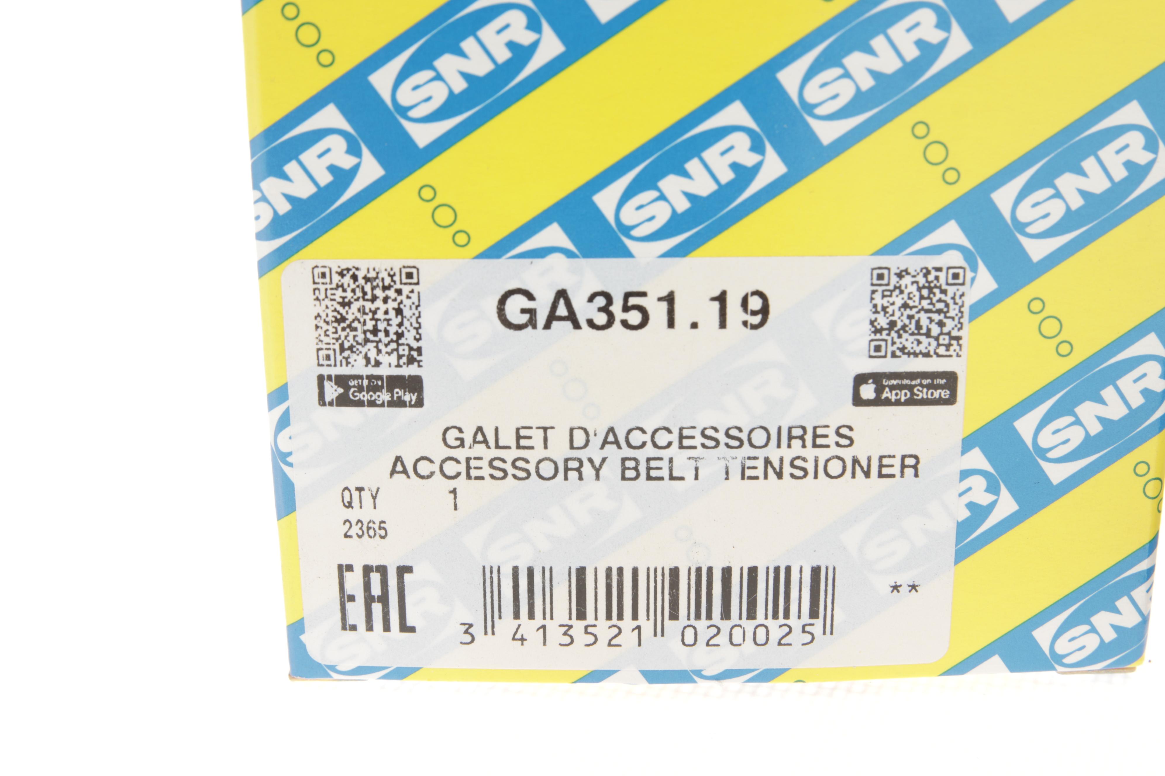 Ролик генератора Audi A4/A5/A6/A7/A8/VW Phaeton/Touareg 2.7D/3.0D/4.2D 03- (паразитний) (65x26)