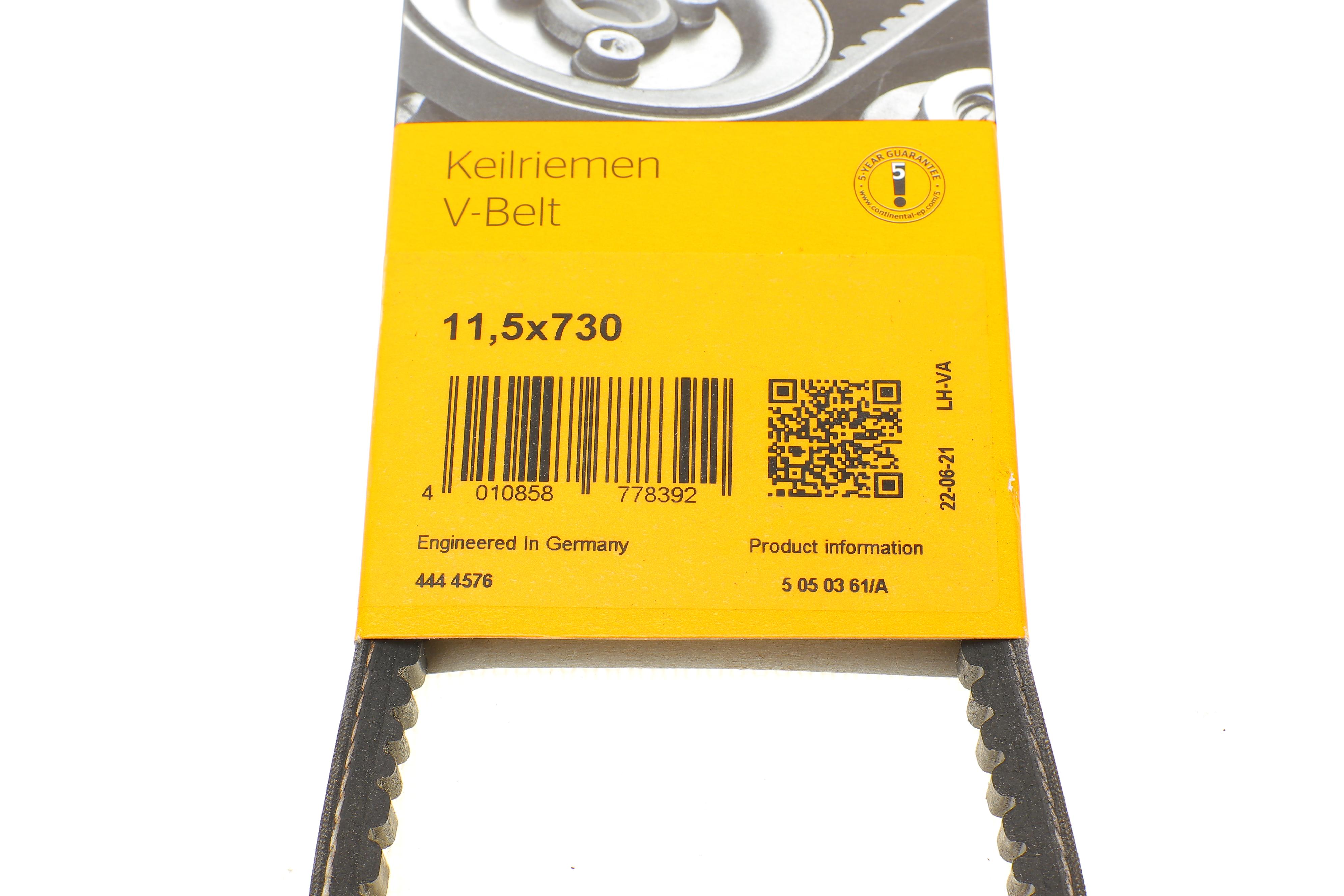 Ремінь генератора VW Caddy/Golf/Passat/Polo