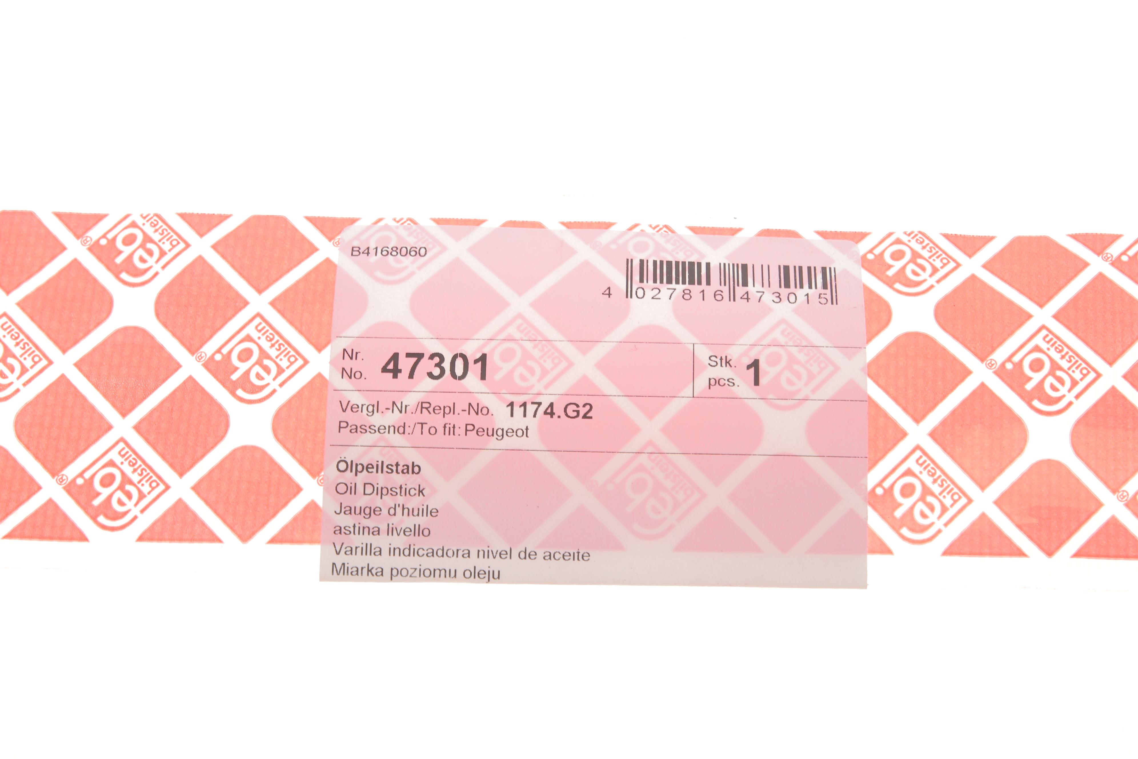 Щуп рівня оливи Citroen Berlingo/Peugeot Partner 1.6HDI 08-