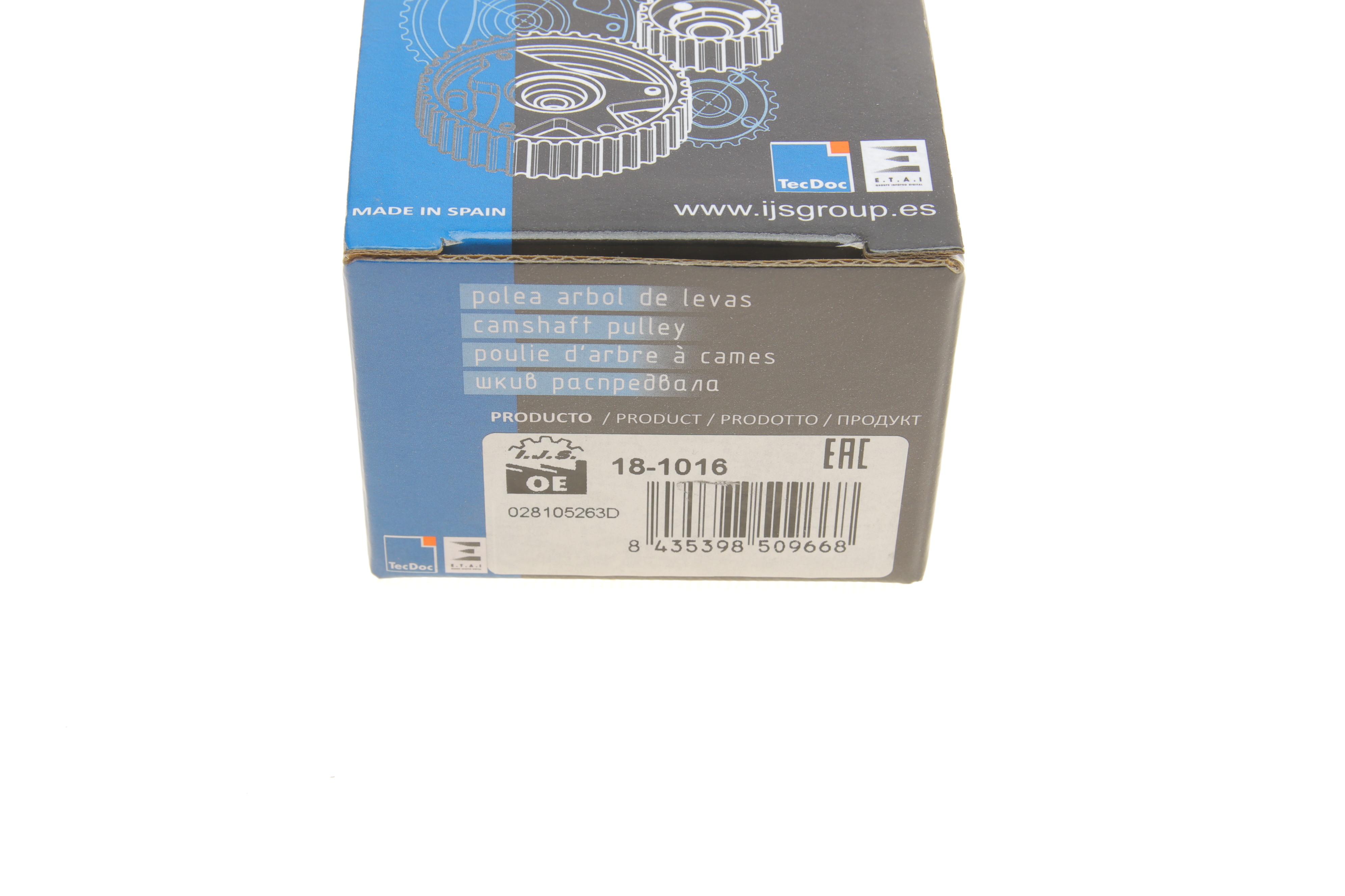 Шестерня колінвалу VW Golf III/Polo 1.9 TDI 95-02 (z=22)