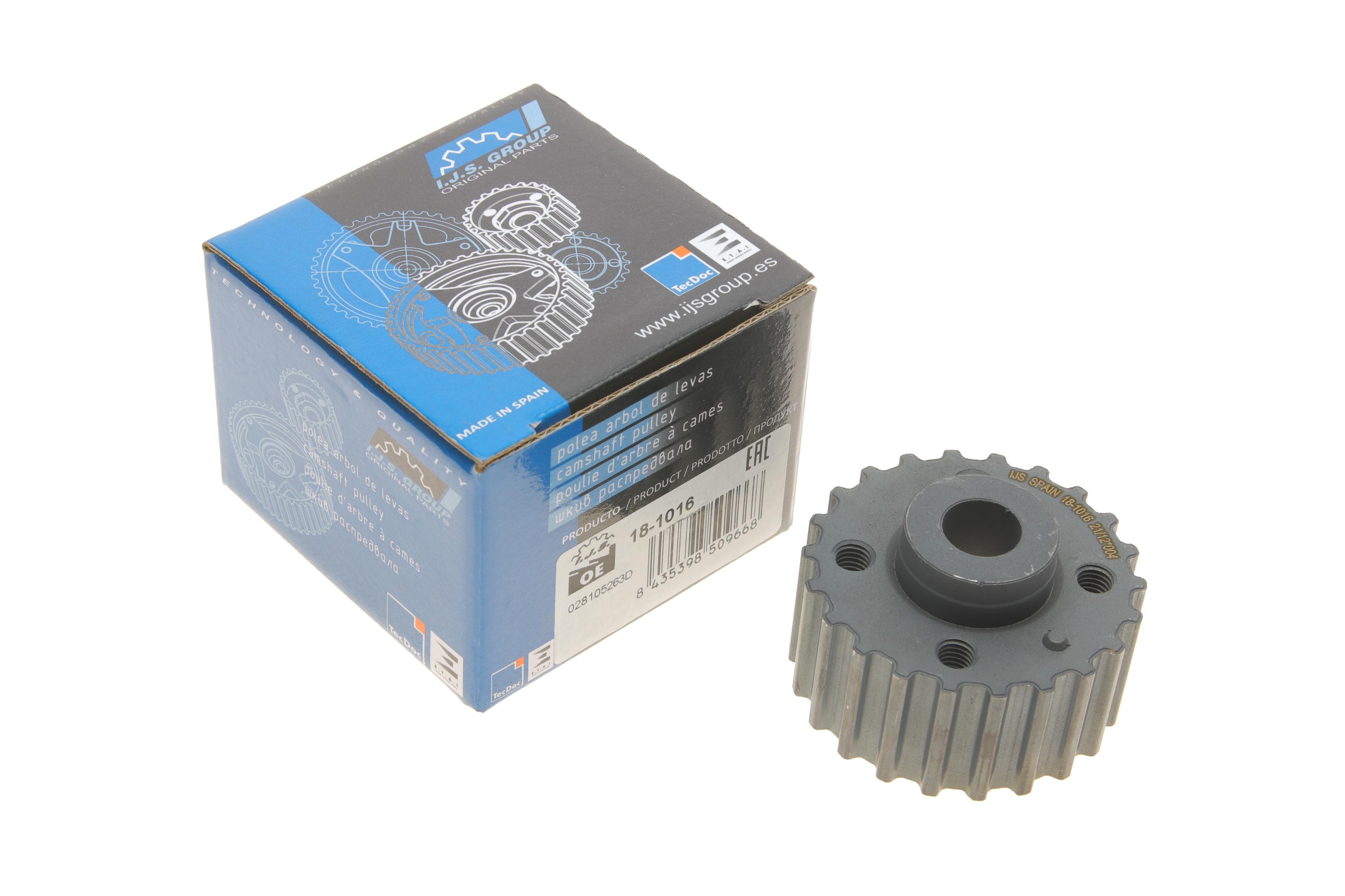 Шестерня колінвалу VW Golf III/Polo 1.9 TDI 95-02 (z=22)