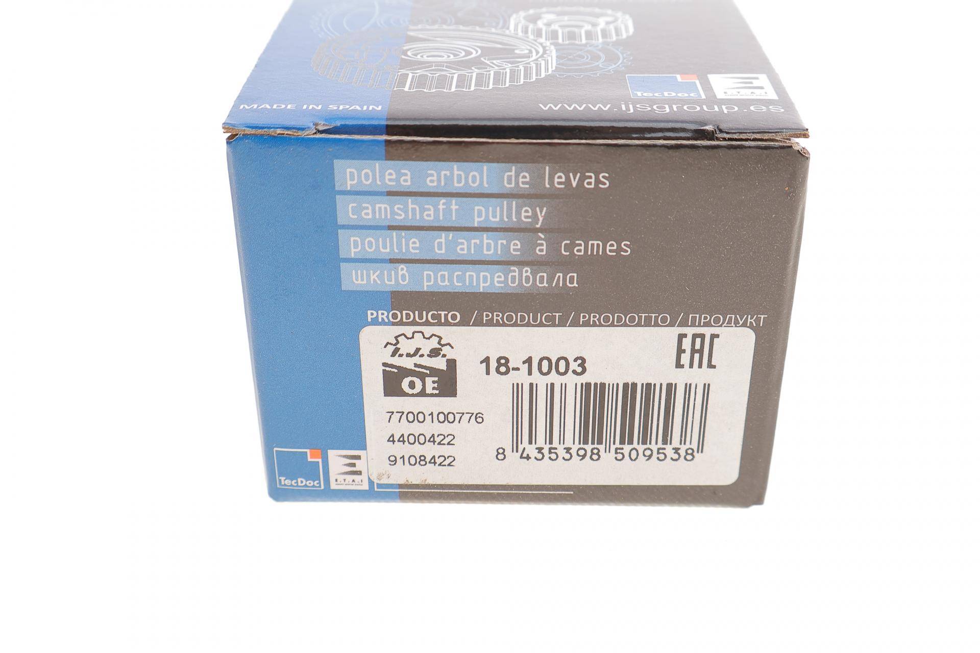 Шестерня колінвалу Renault Trafic/Opel Vivaro 1.9dTi/dCi 01- (F9Q)