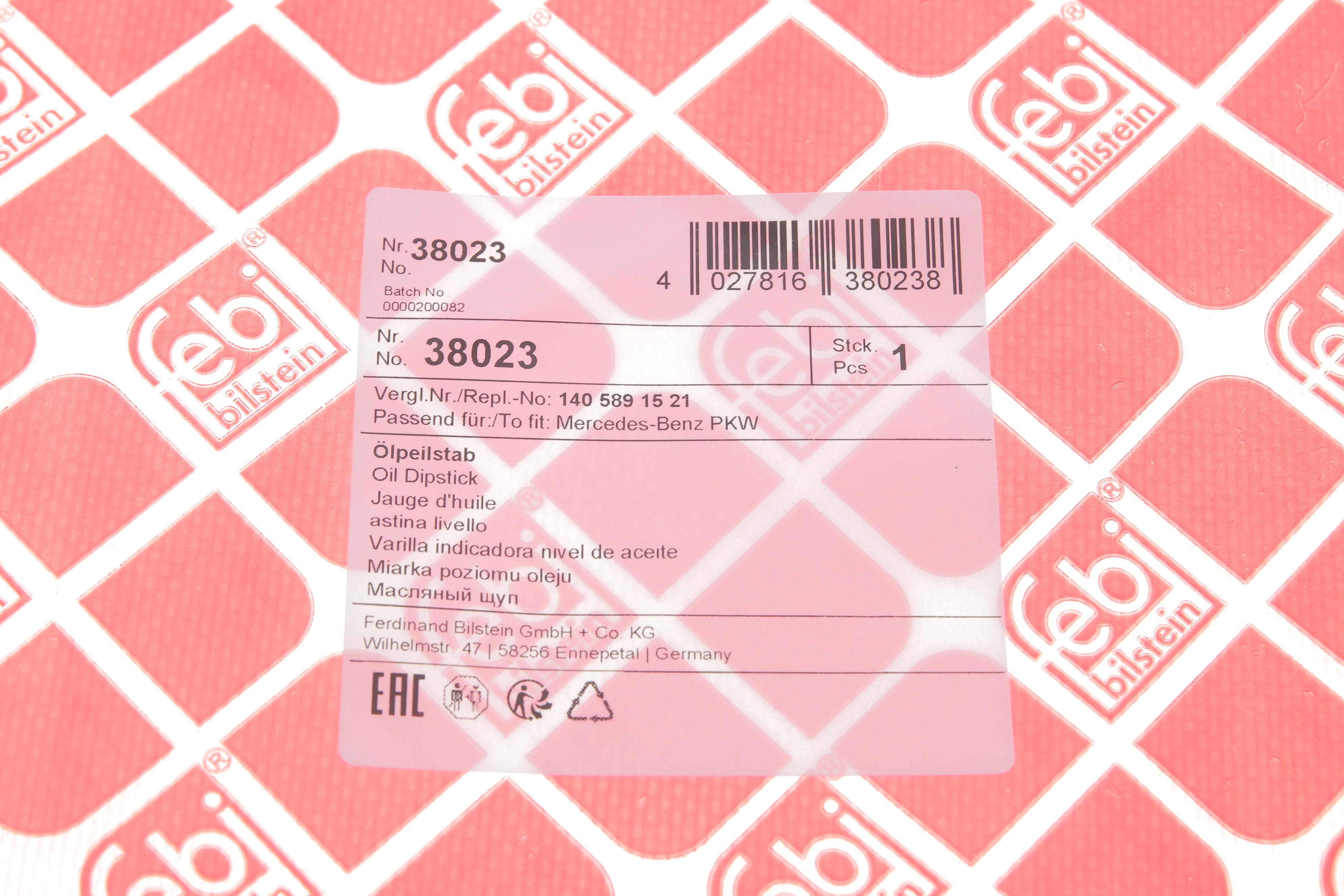 Щуп рівня оливи MB Sprinter/Vito (W639) (АКПП)