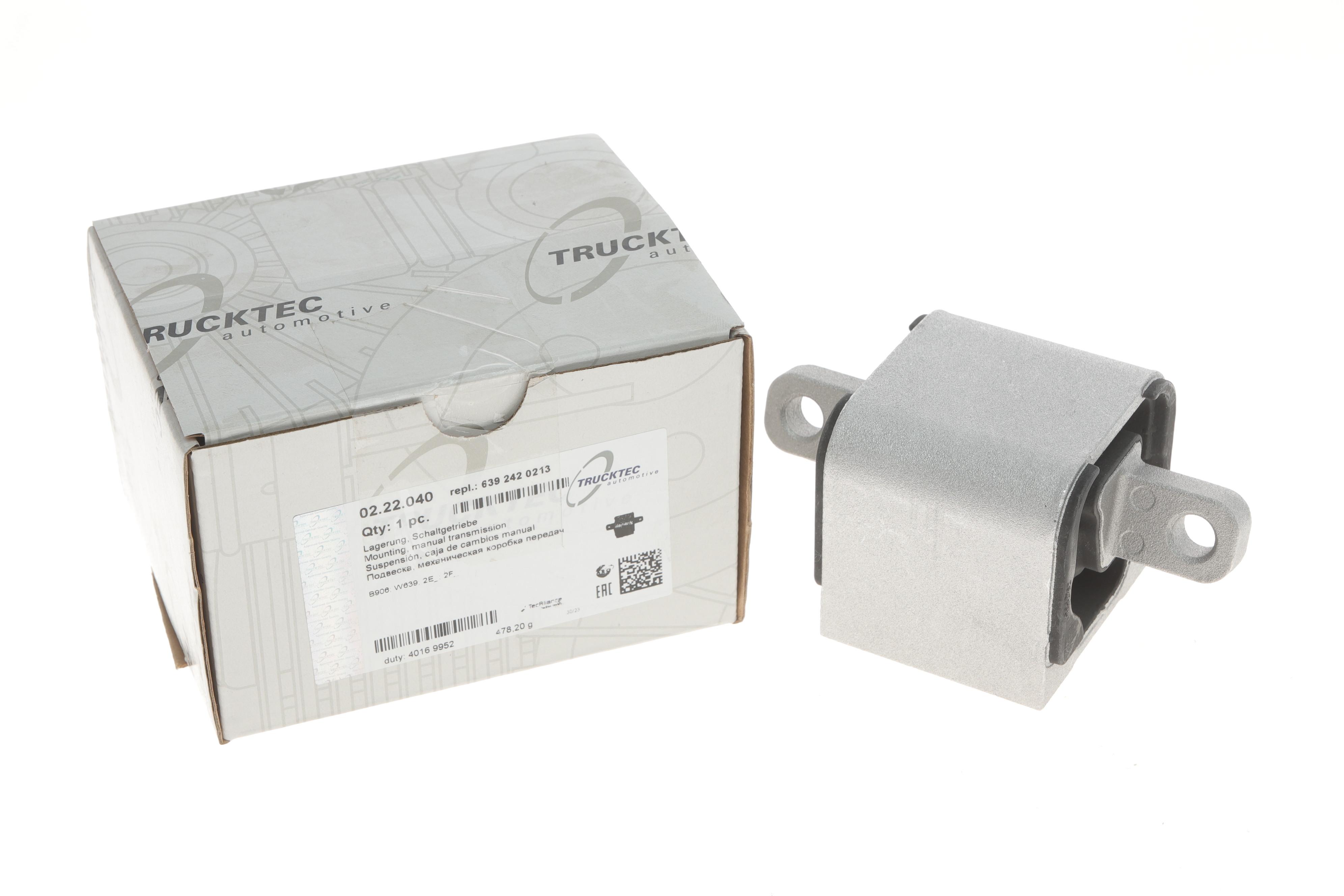 Подушка КПП MB Sprinter 906 06-/Vito (W639) 03-