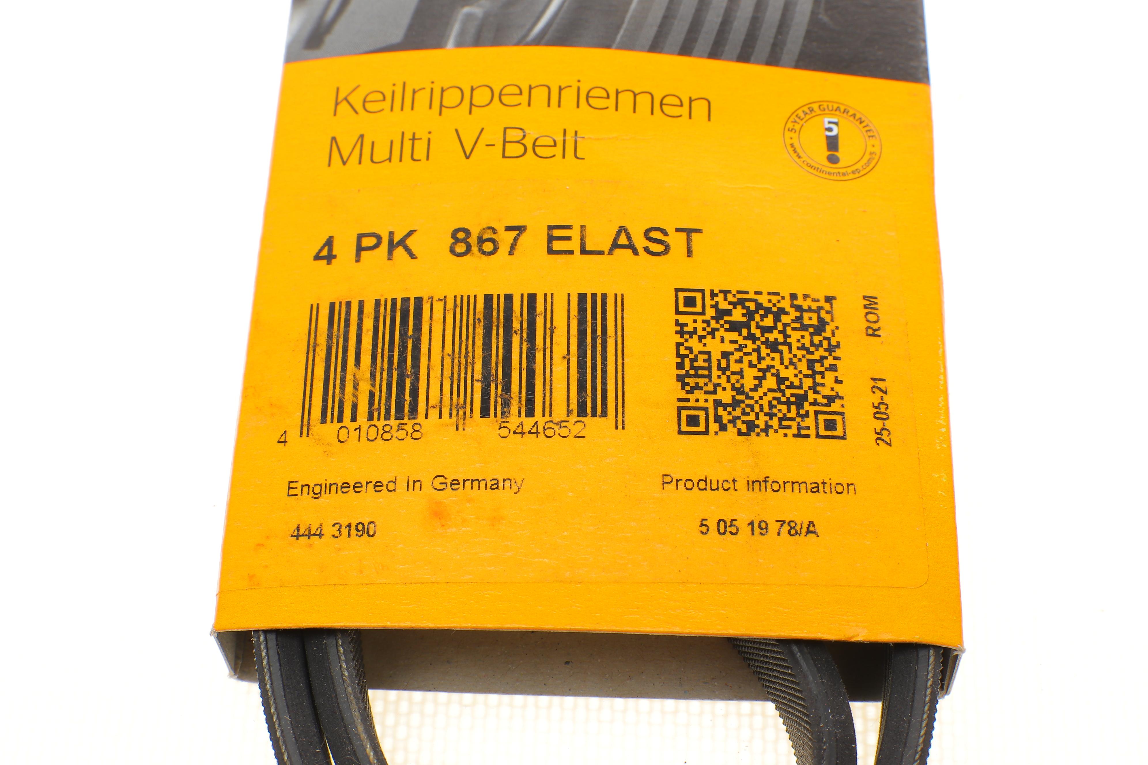 Ремінь генератора BMW 5 (E60)/X3 (E83/)X5 (E70)/X6 (E71/E72) 04-13