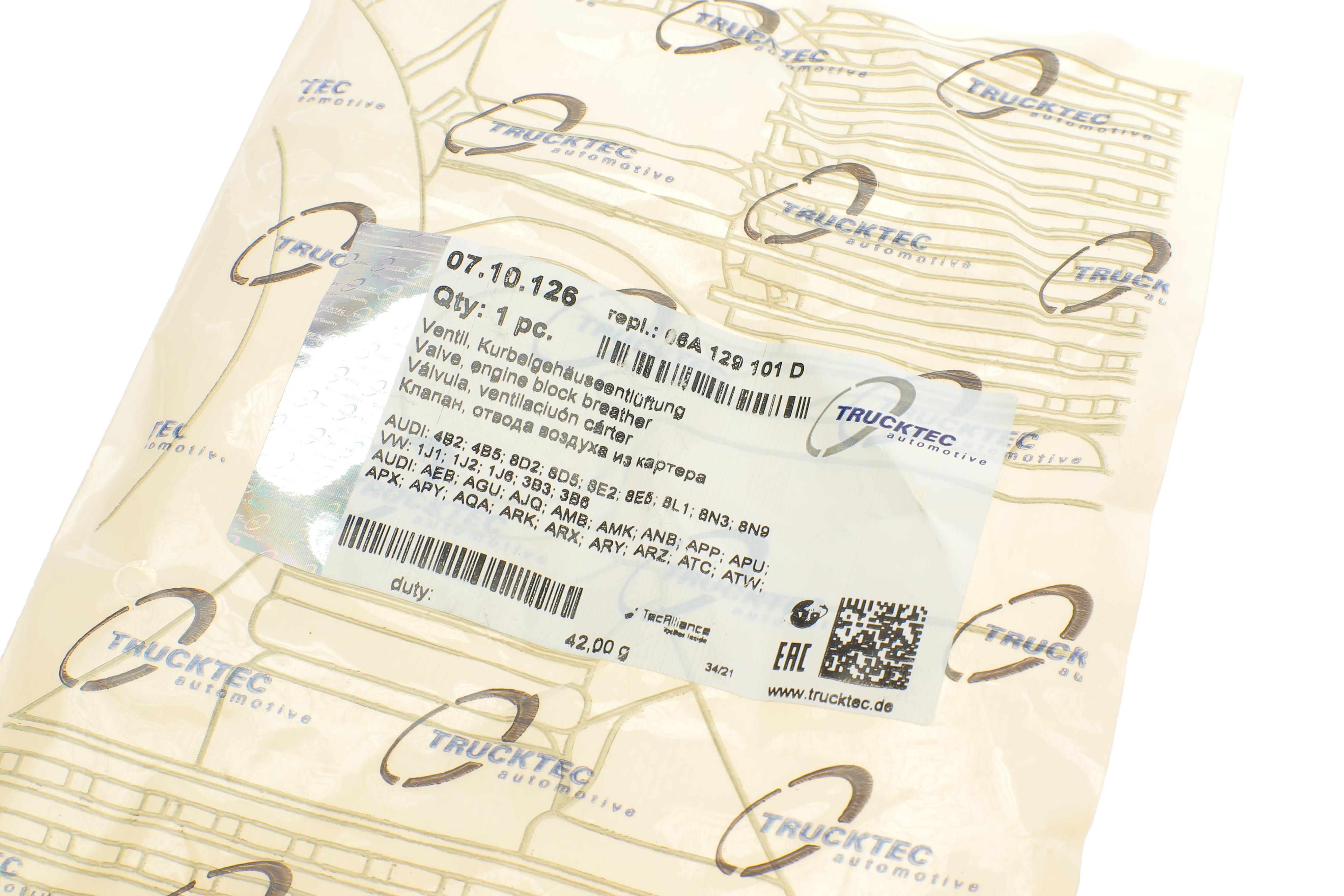 Сепаратор (мастиловіддільник) VW Passat 1.8 T 00-05