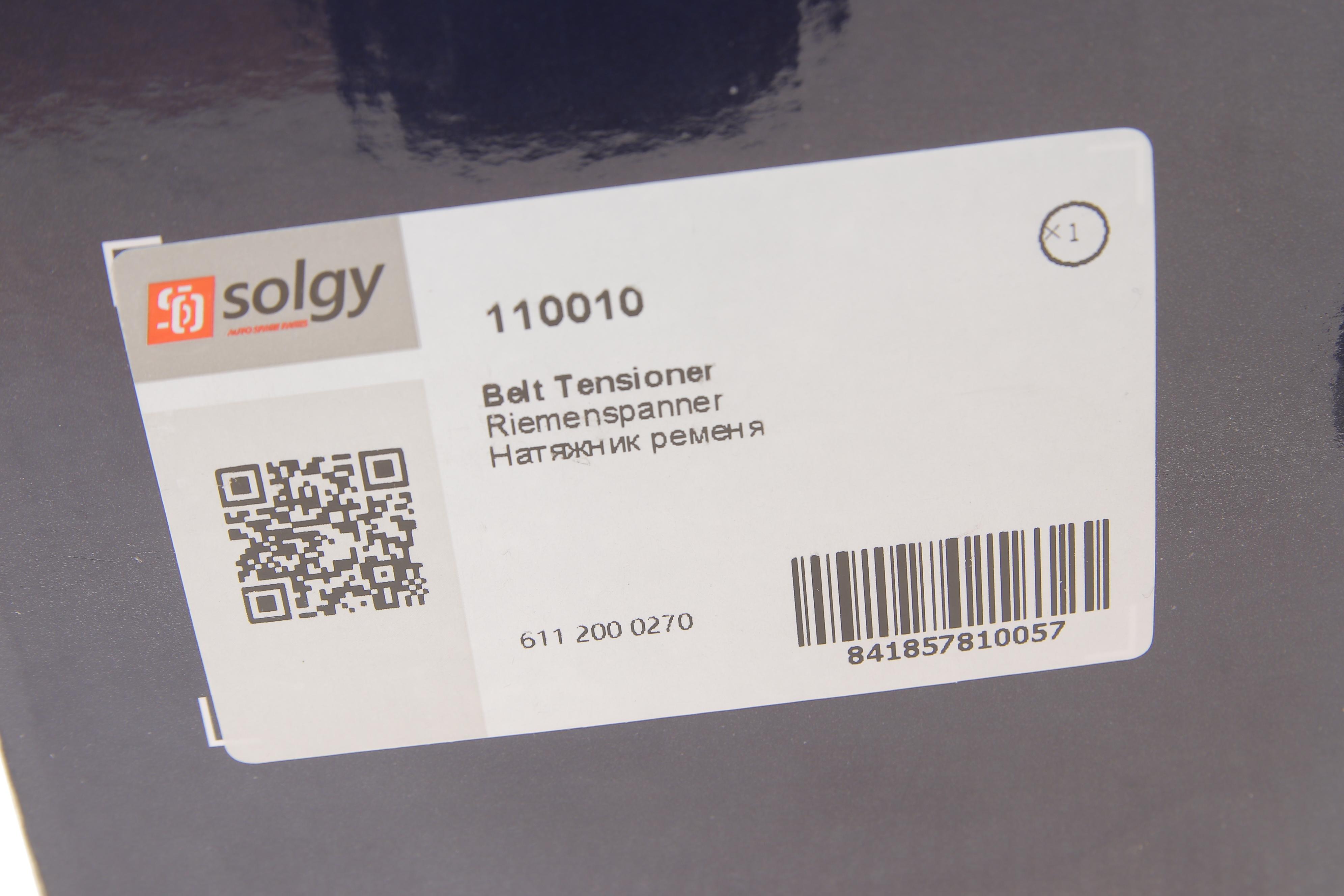 Натяжник ременя генератора MB Sprinter/Vito CDI OM611/612/646