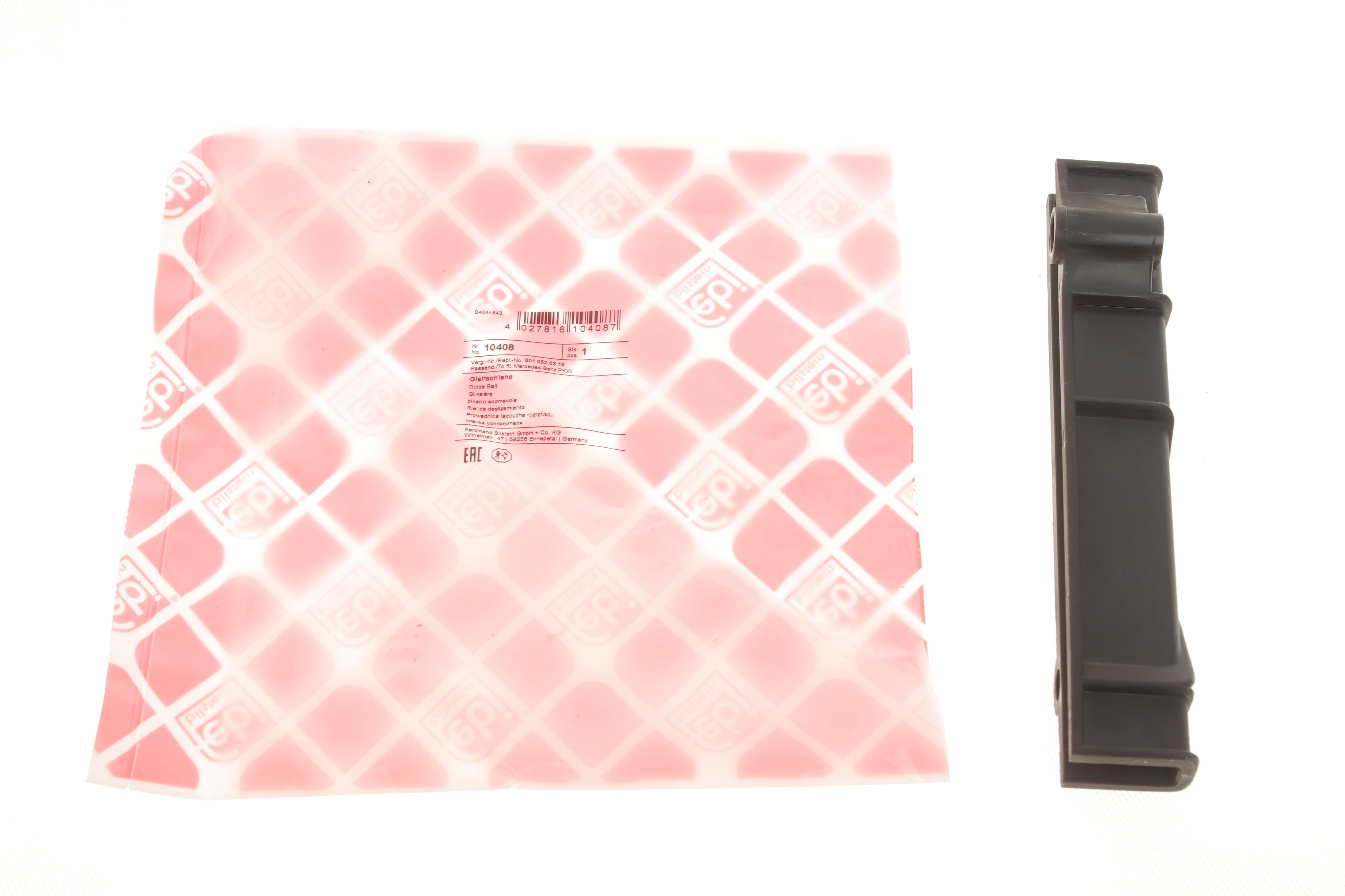 Планка заспокоювача ланцюга ГРМ MB OM601-602 (верх)