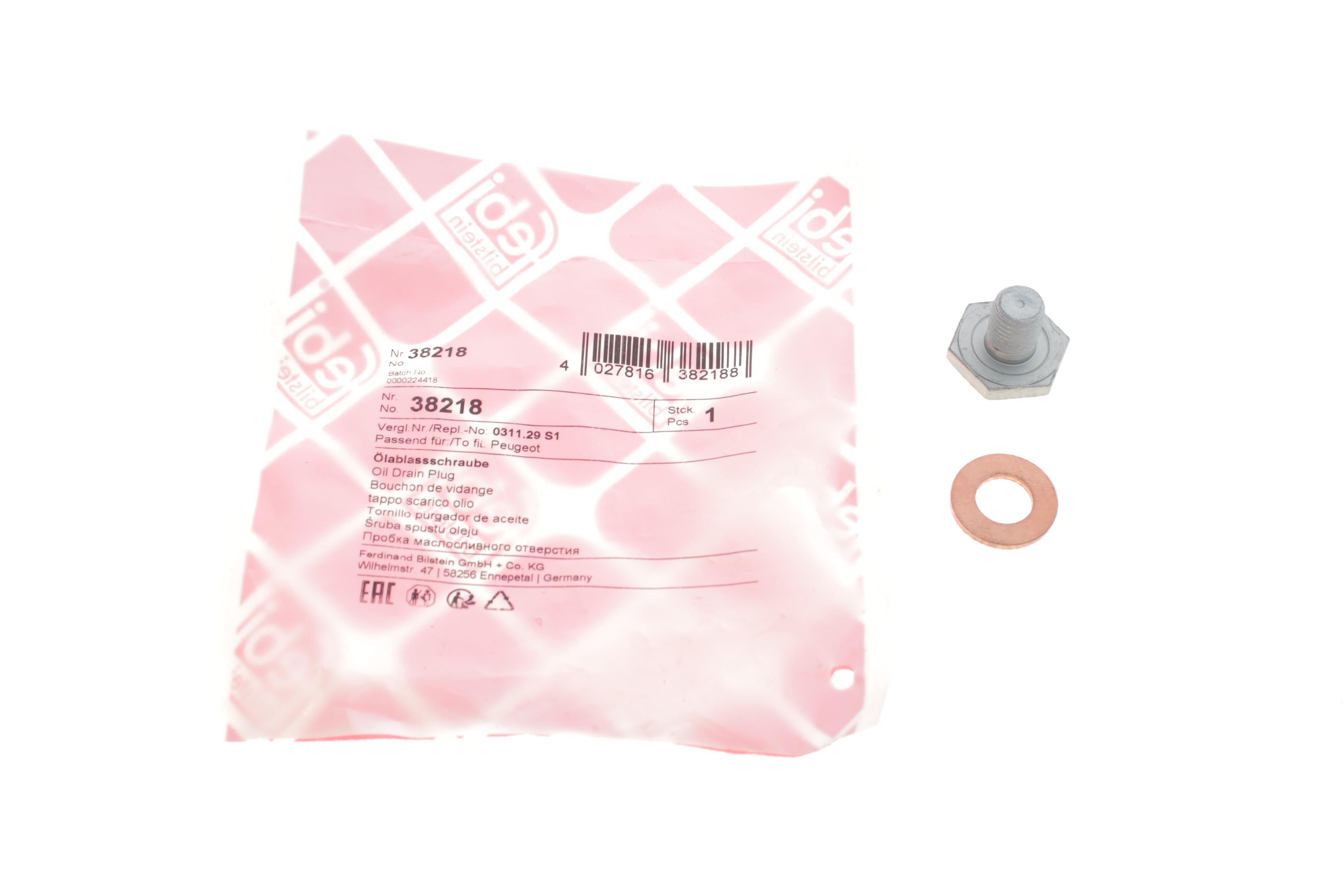 Болт зливу оливи Citroen Berlingo/Peugeot Partner 1.6HDI/1.9D/2.0HDI 98- (M10x1,25)