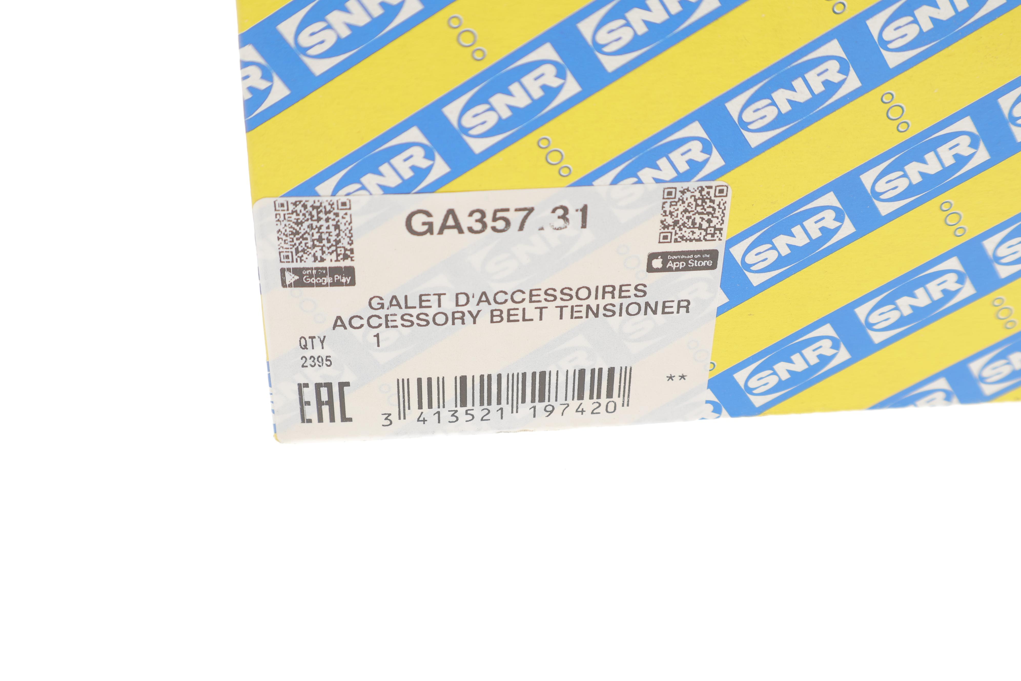 Натяжник ременя генератора Skoda Fabia/Rapid 1.2 01-