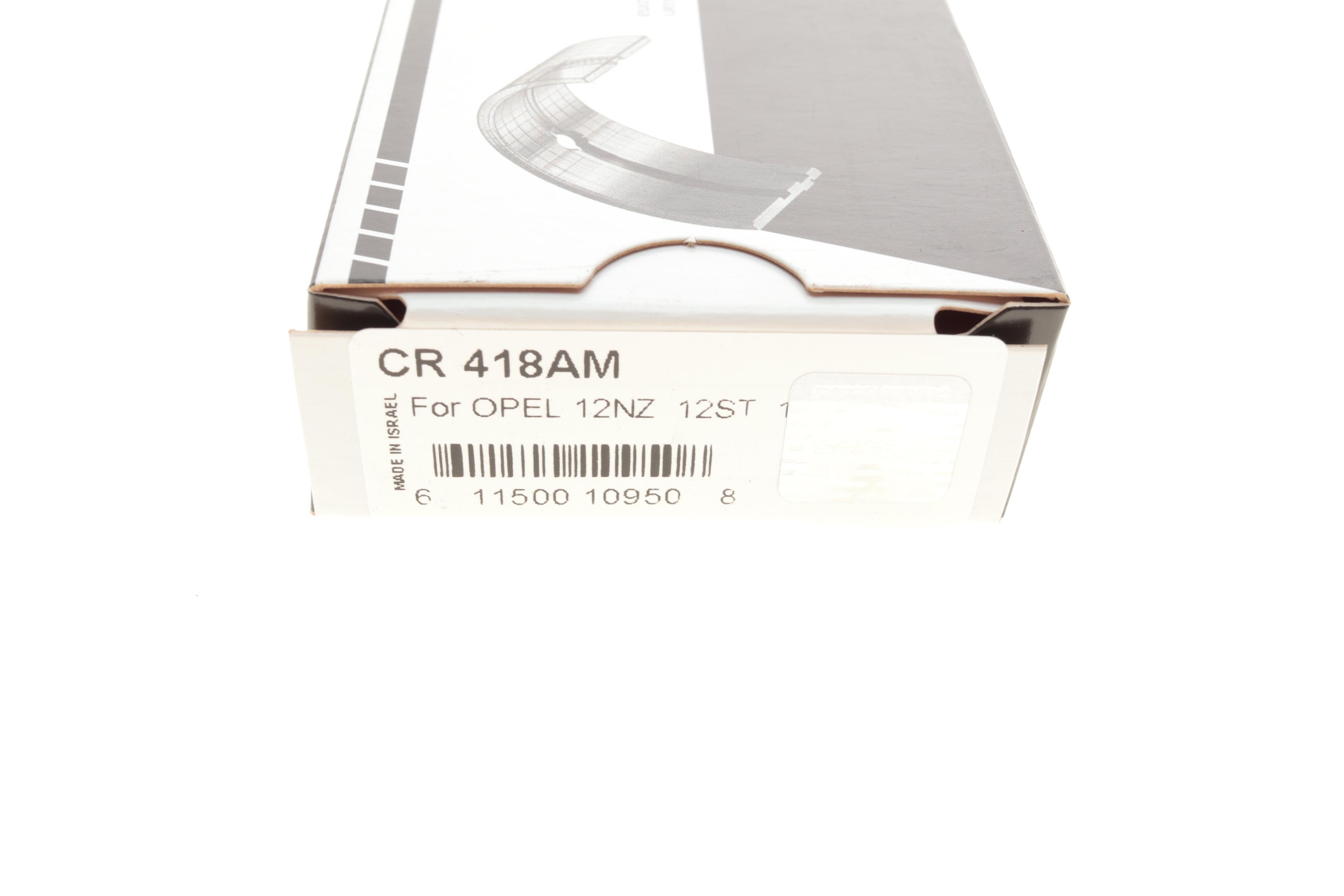 Вкладиші шатунні Opel Combo 1.2/1.4/1.6 94- (STD)