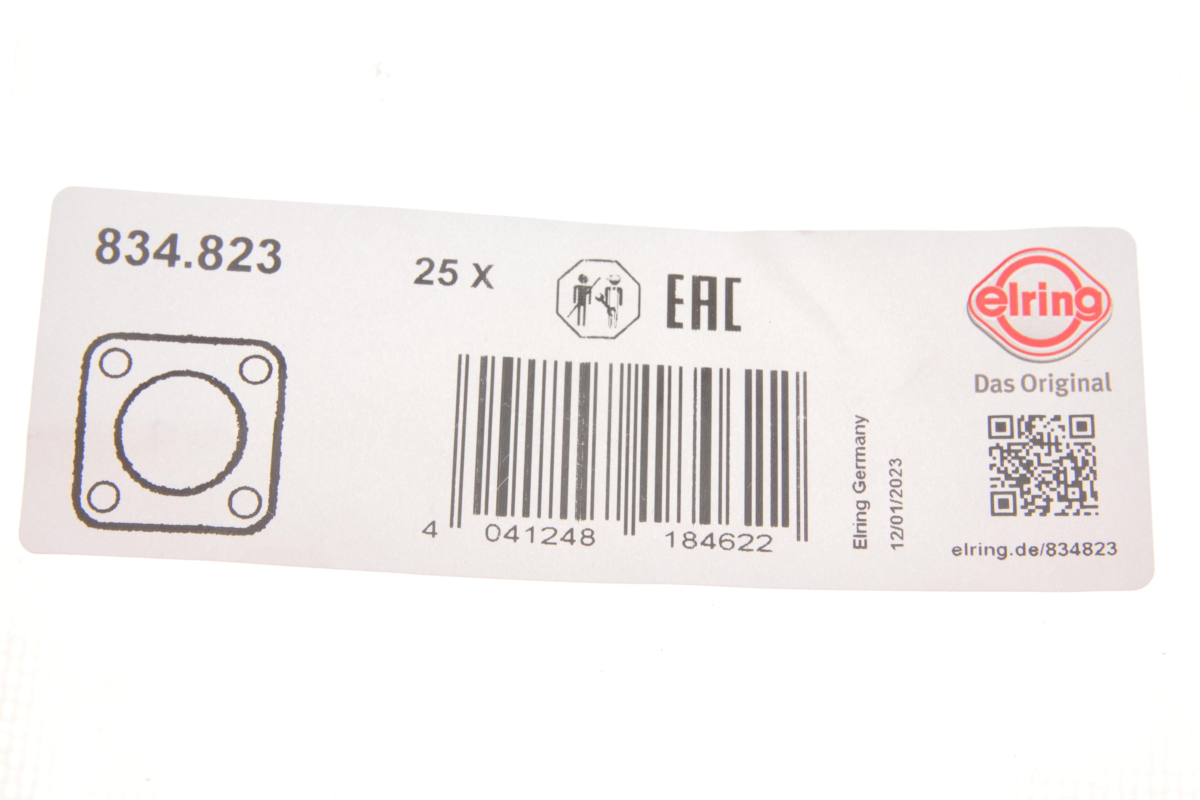 Шайба болта зливу оливи Renault Trafic (16x24x1.5)