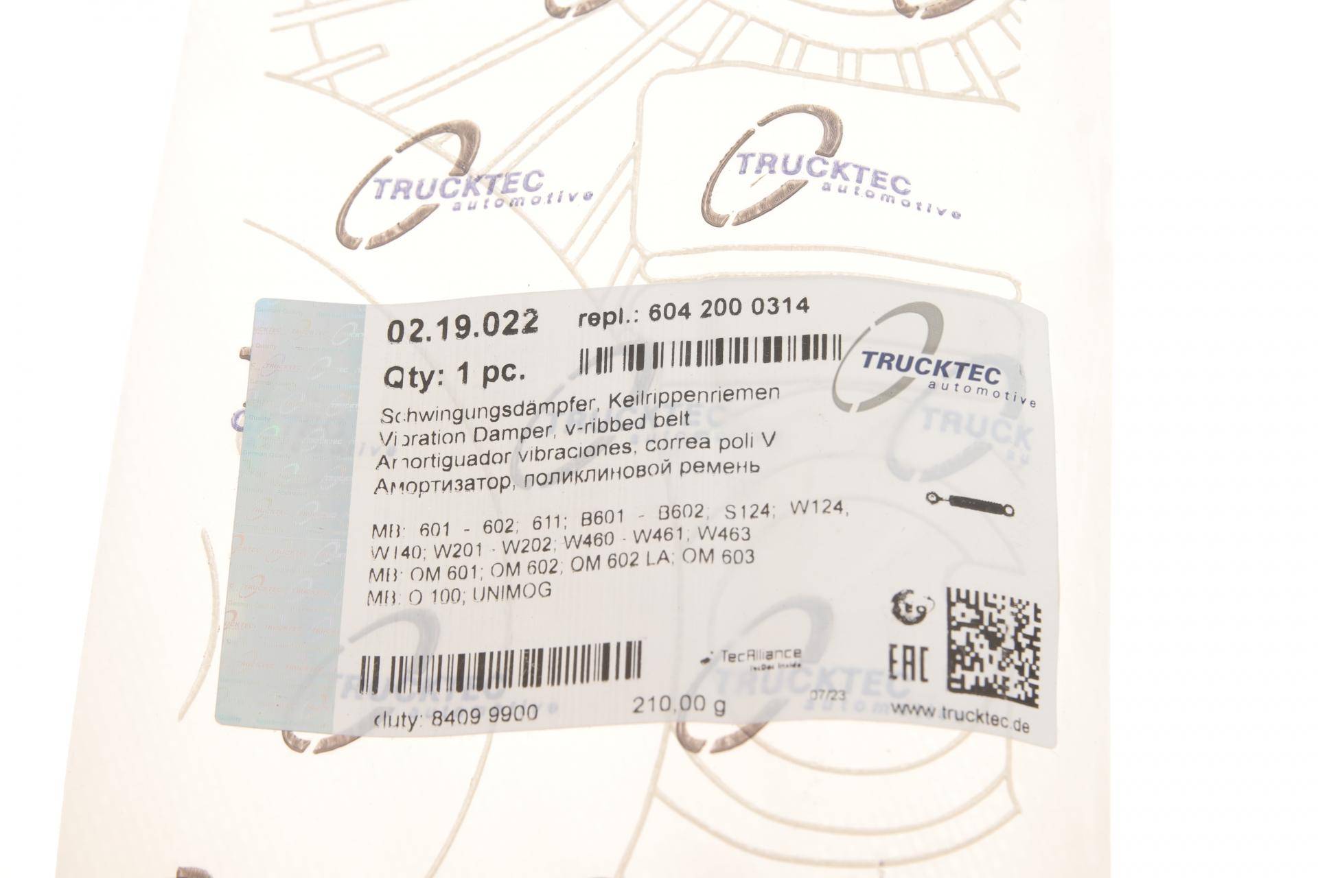 Амортизатор натяжника ременя генератора MB (OM601-603) 900 Нм