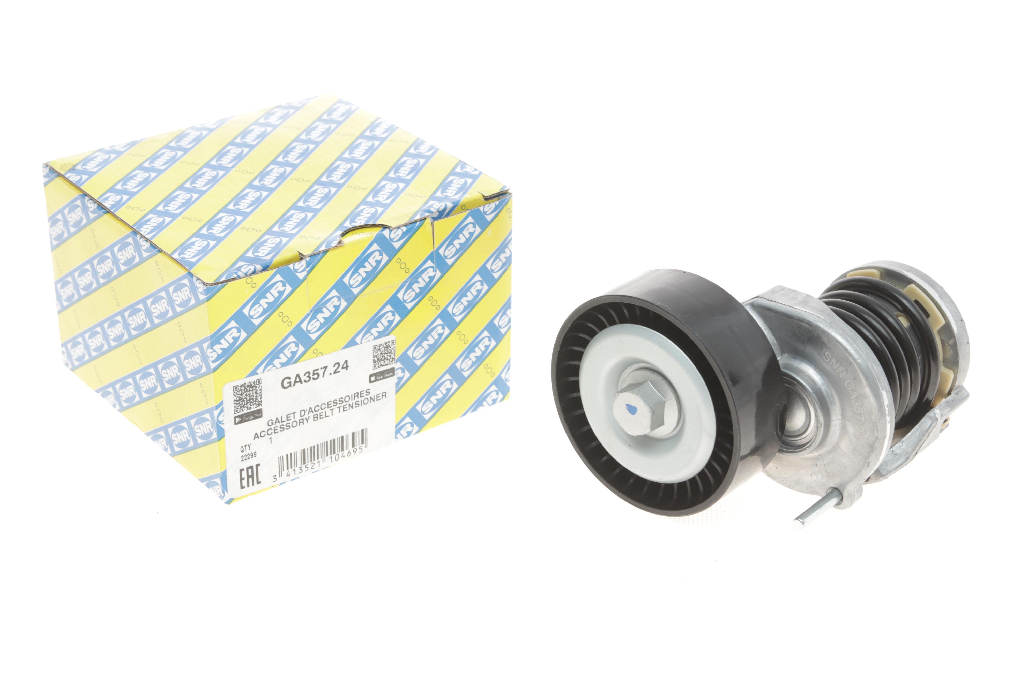 Натяжник ременя генератора VW Caddy 2.0TDI/1.6TDI